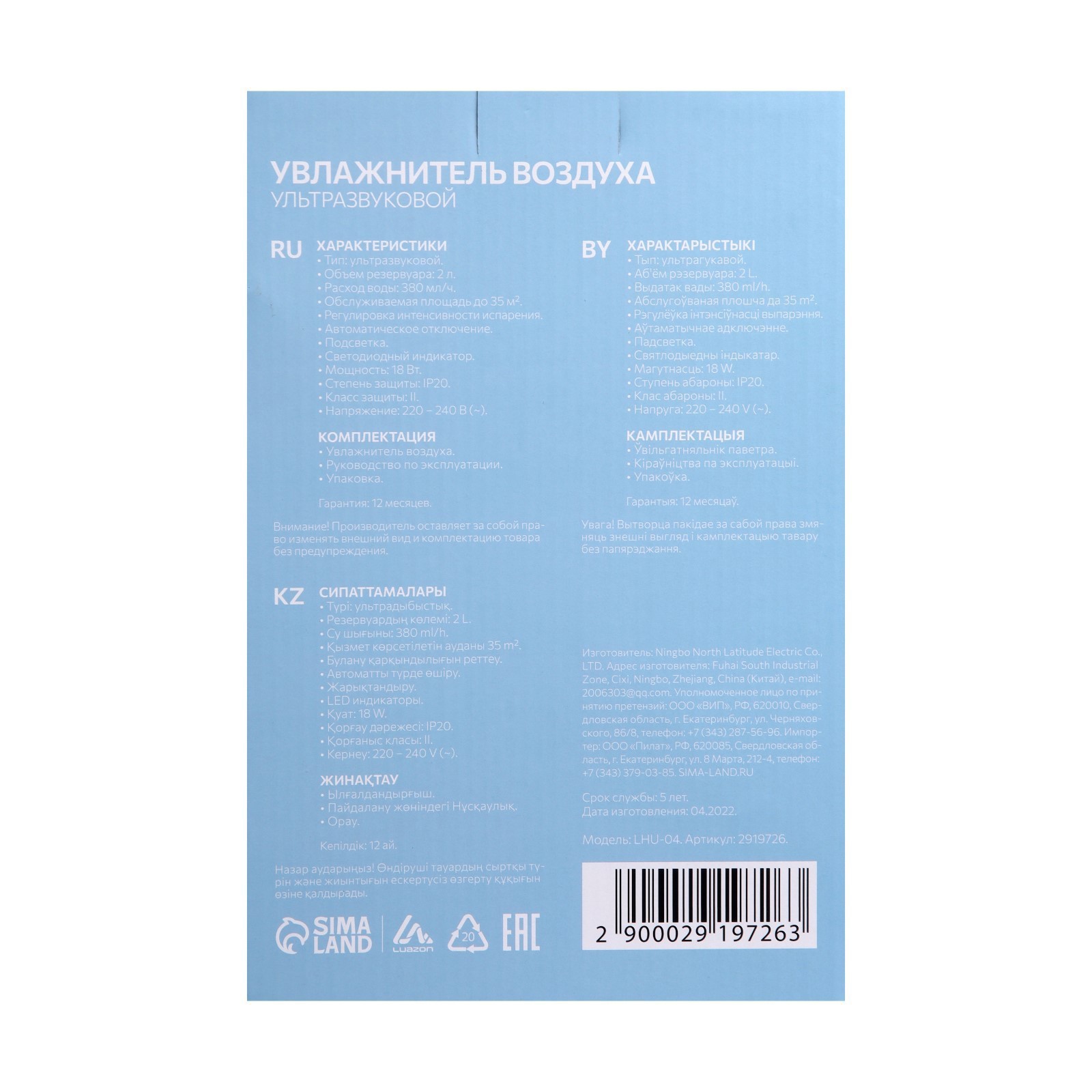 Превью изображения товара