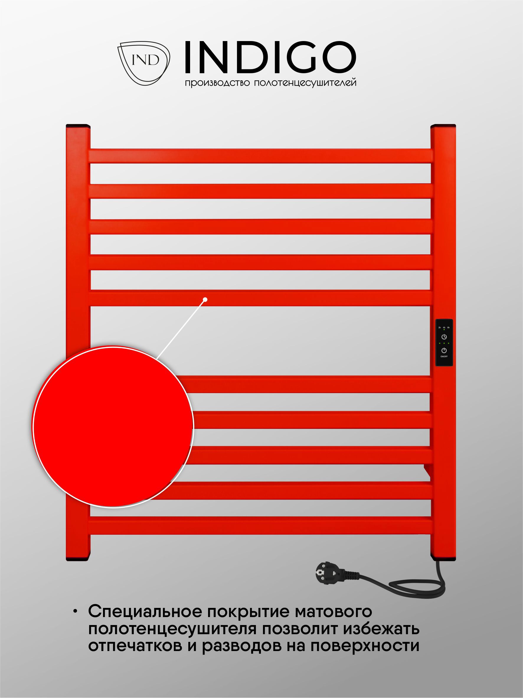Изображение товара Электрический полотенцесушитель Indigo Attic 600x500 мм 80 Вт с терморегулятором красный