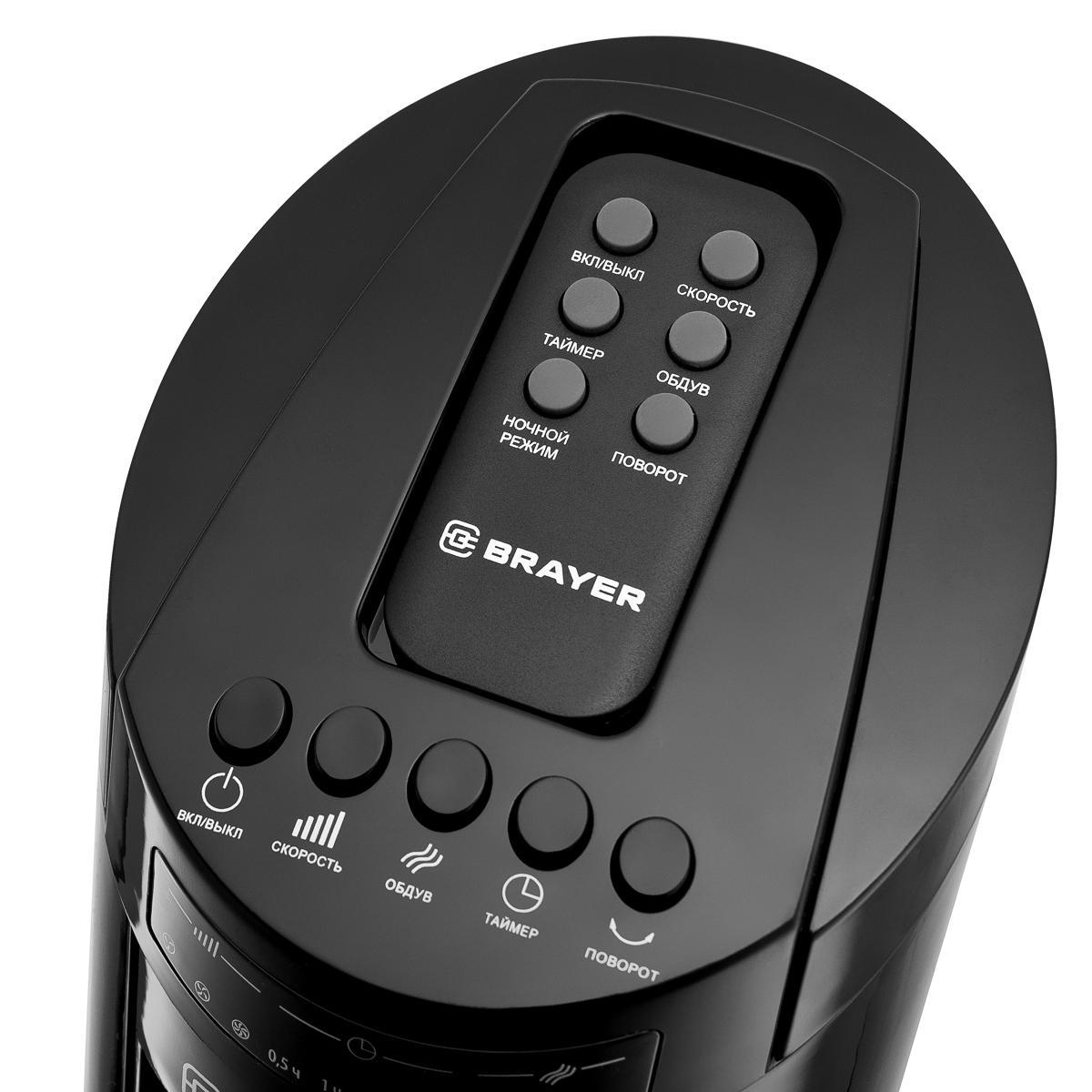 Изображение товара Колонный вентилятор Brayer 4958BR BK с пультом, таймером и 3 скоростями