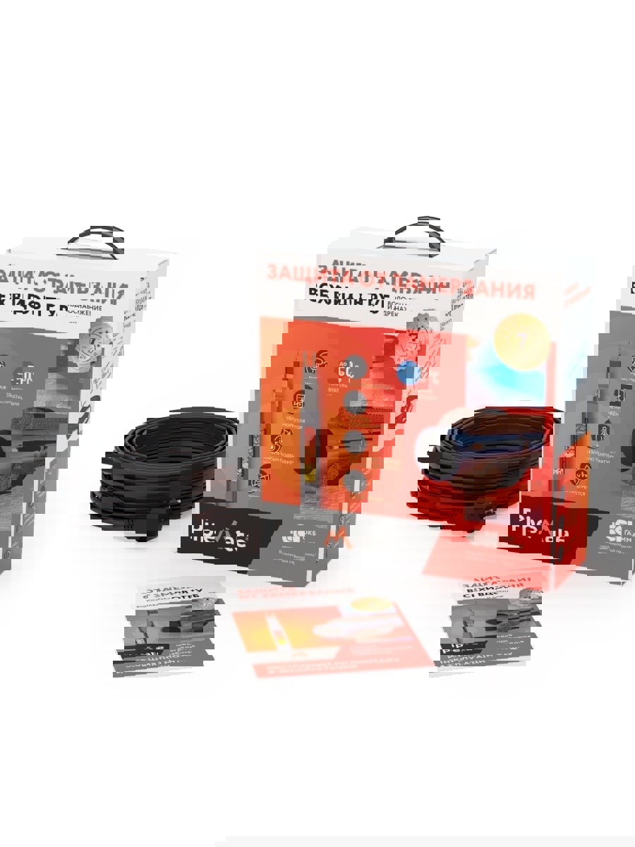 Изображение товара Греющий кабель для труб Pipemate 20м саморегулирующийся 500 Вт российский