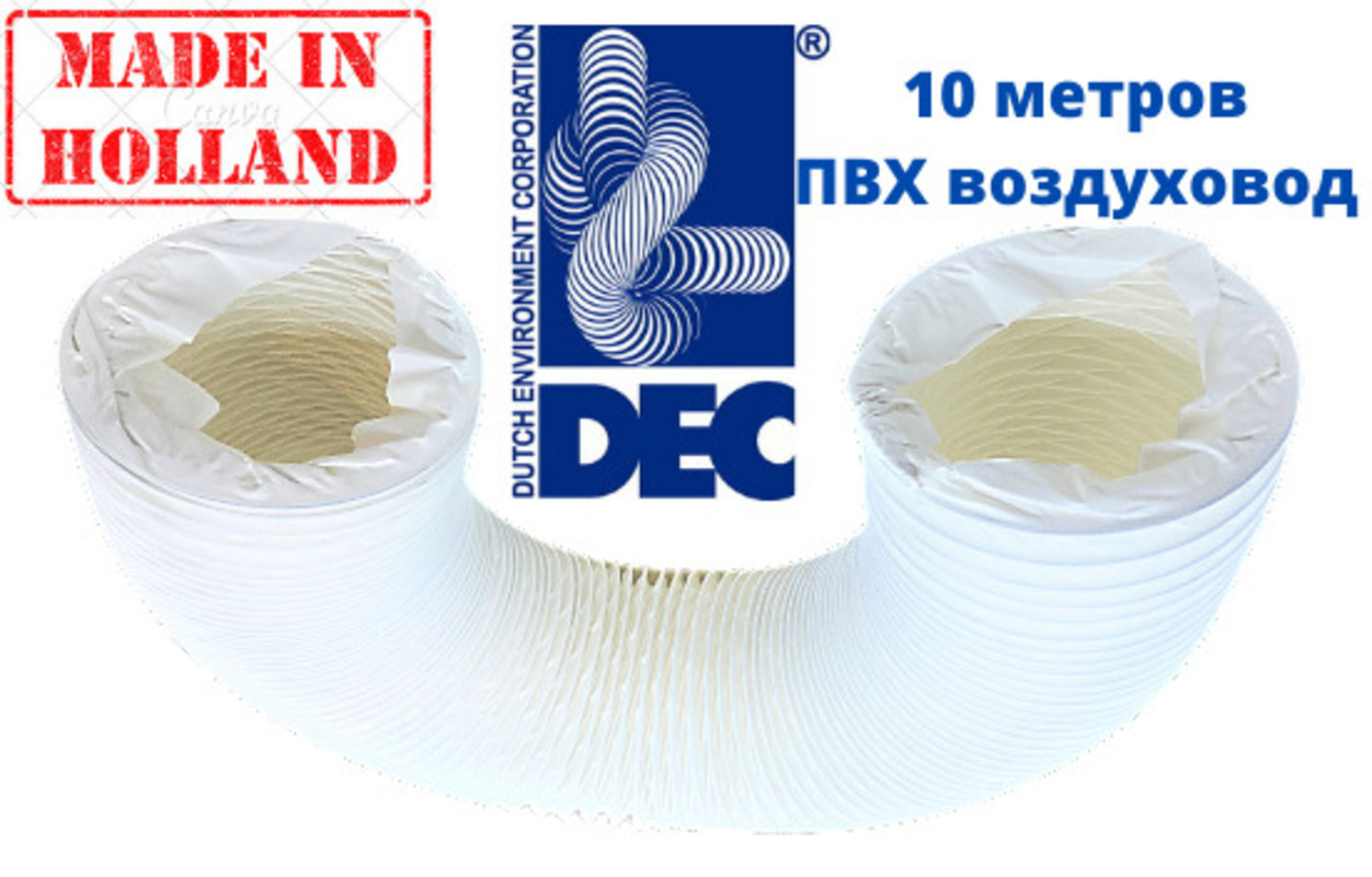 Изображение товара Гибкий воздуховод DEC INTERNATIONAL PVC 203 мм 10 м белый для вентиляции