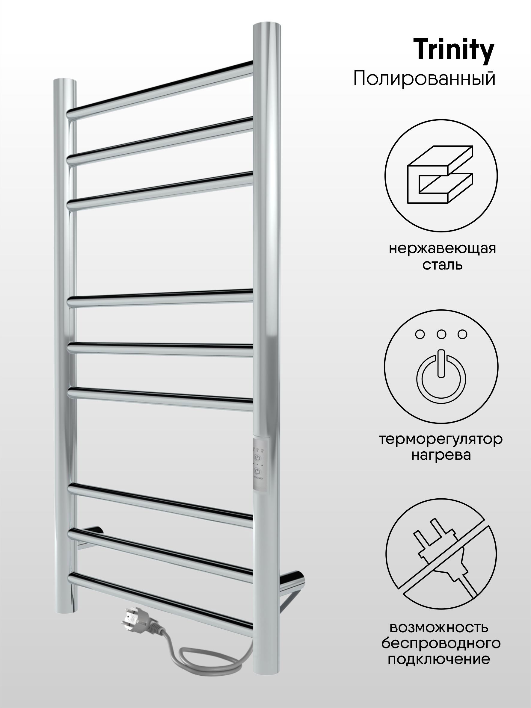 Изображение товара Электрический полотенцесушитель Indigo Trinity 400x800 с терморегулятором и таймером хром