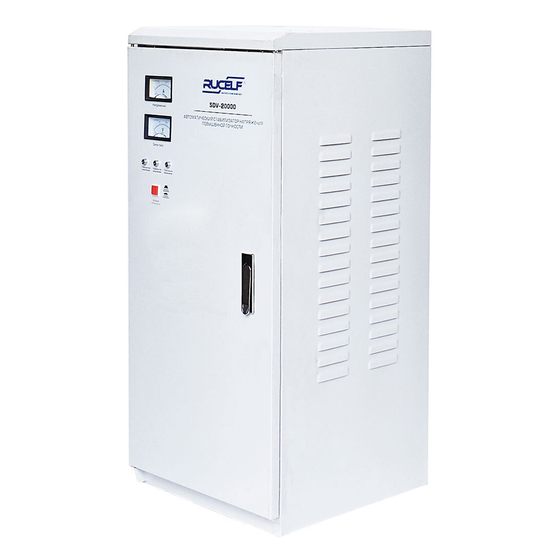 Изображение товара Стабилизатор напряжения Rucelf SDV-20000 18000 Вт