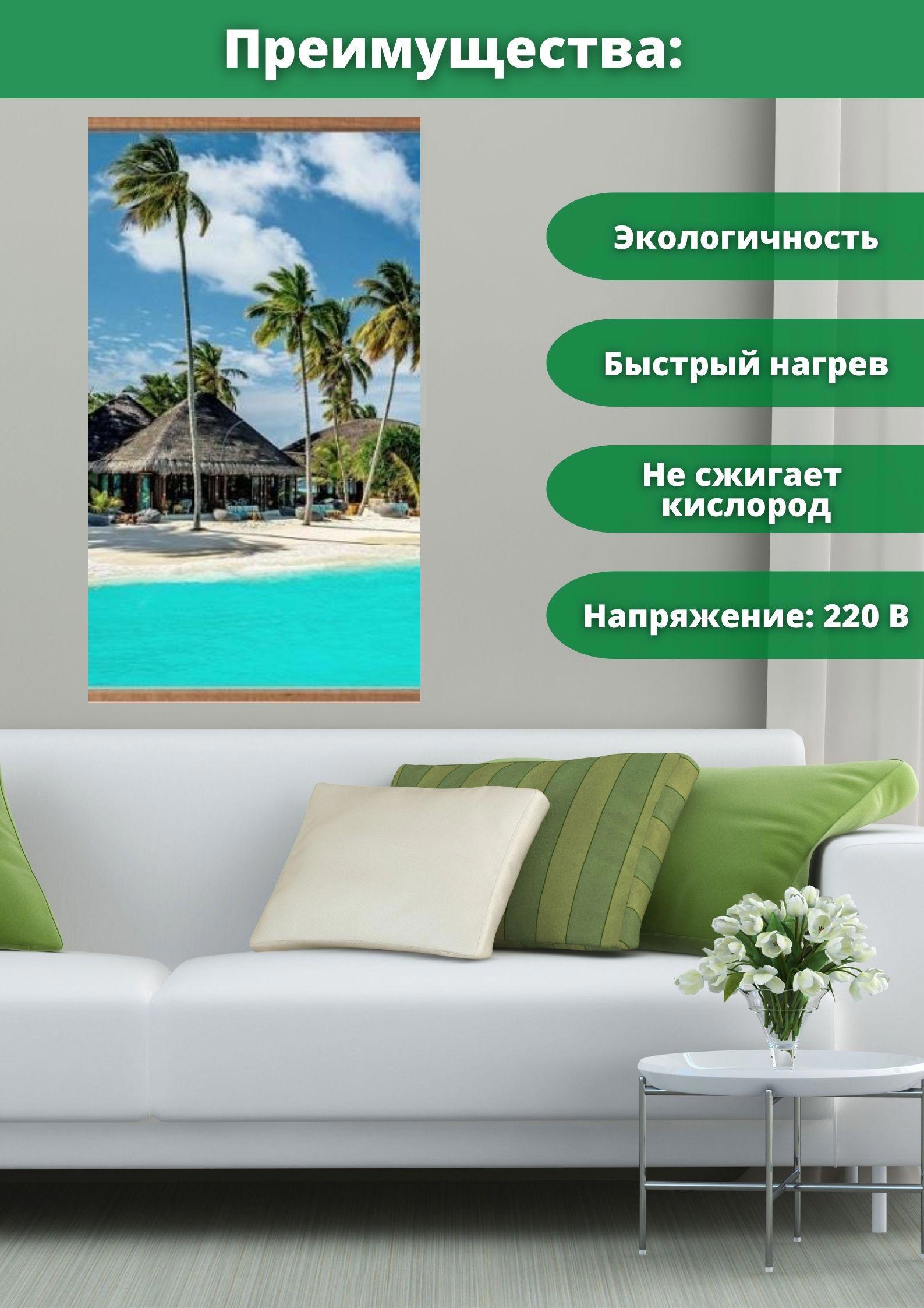 Изображение товара Инфракрасный пленочный обогреватель Домашний Очаг Лагуна 500 Вт настенный