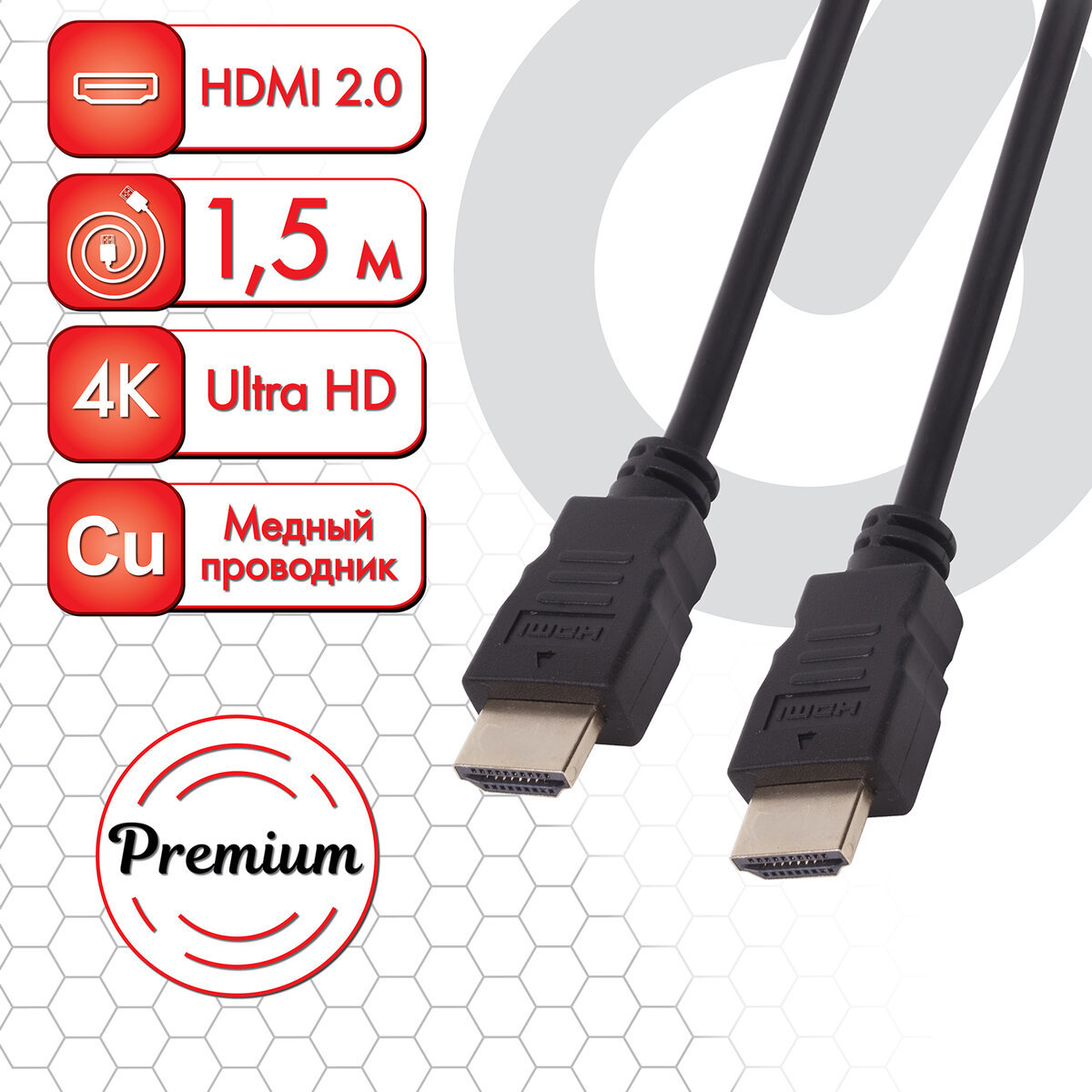 Изображение товара HDMI кабель Sonnen Premium 1.5 м для передачи видео и аудио высокого качества