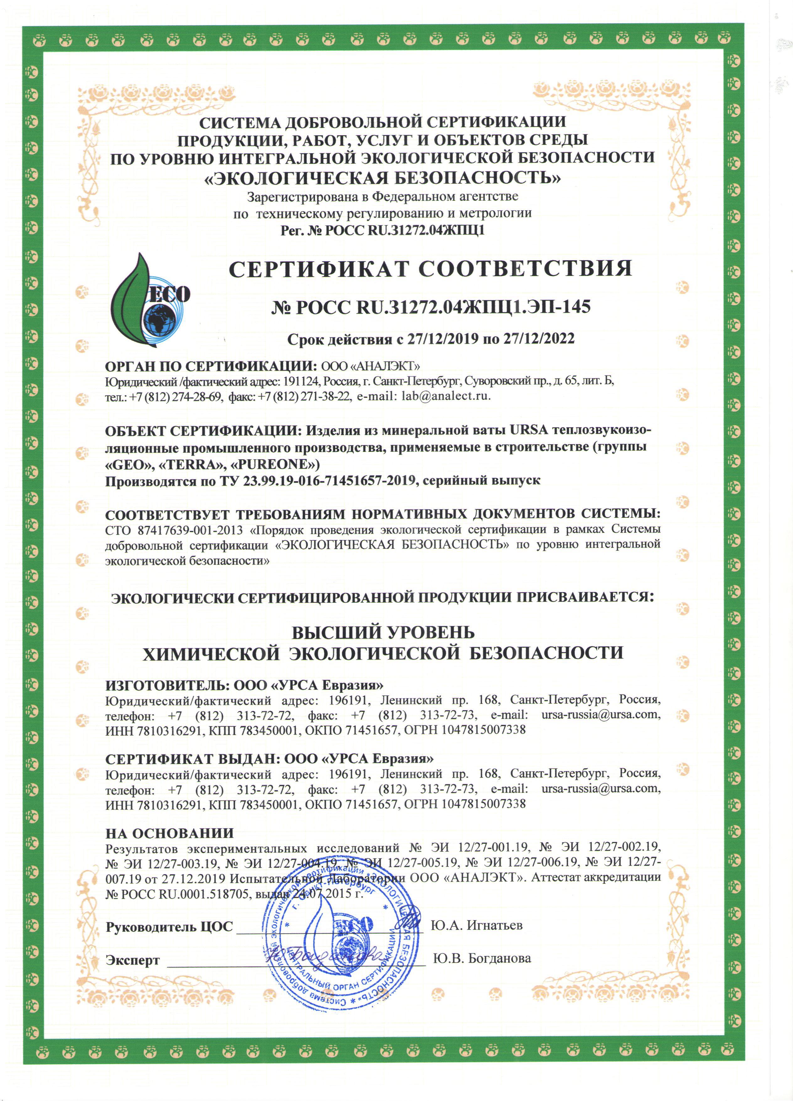 Изображение товара Гибкий воздуховод Diaflex ISODF-152 - 152 мм, 10 м