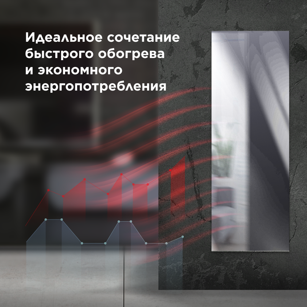 Изображение товара Обогреватель инфракрасный Joule JPSH03 700 Вт с термостатом