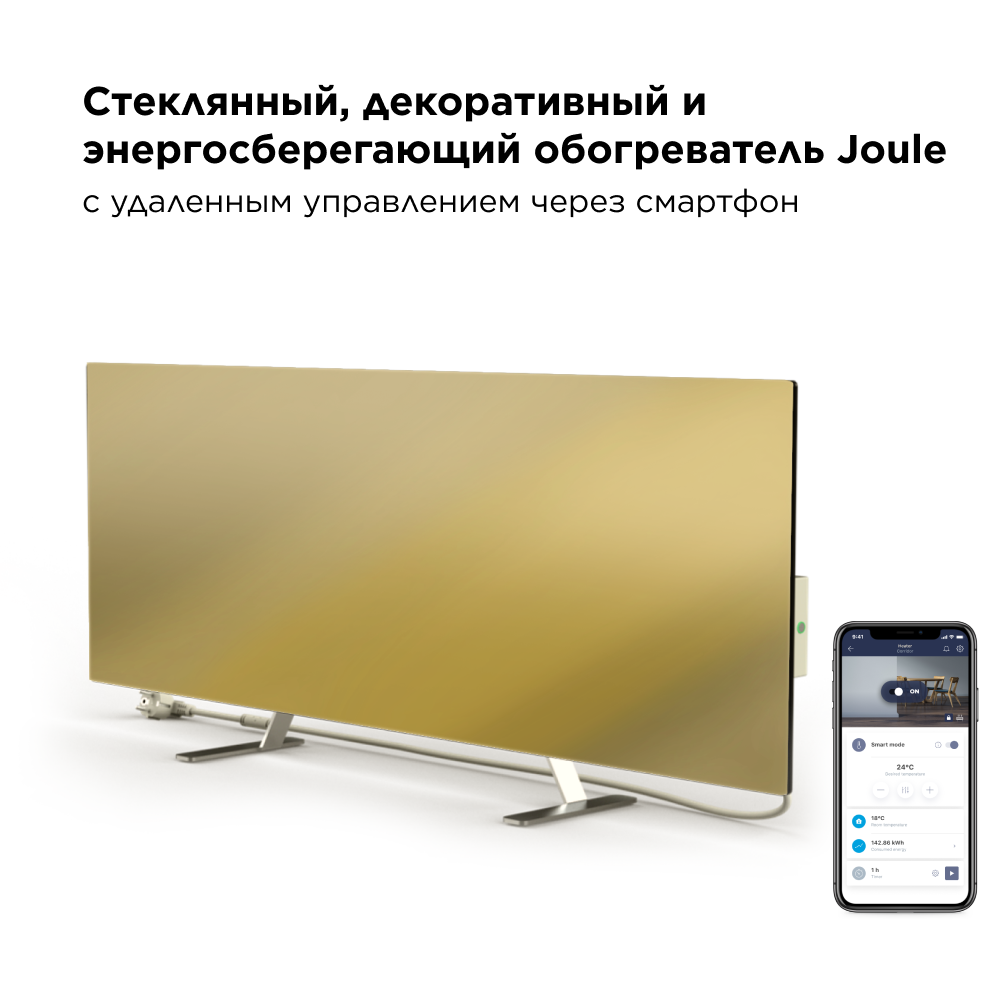 Изображение товара Умный обогреватель Joule JPSH04 700 Вт цвет золотой