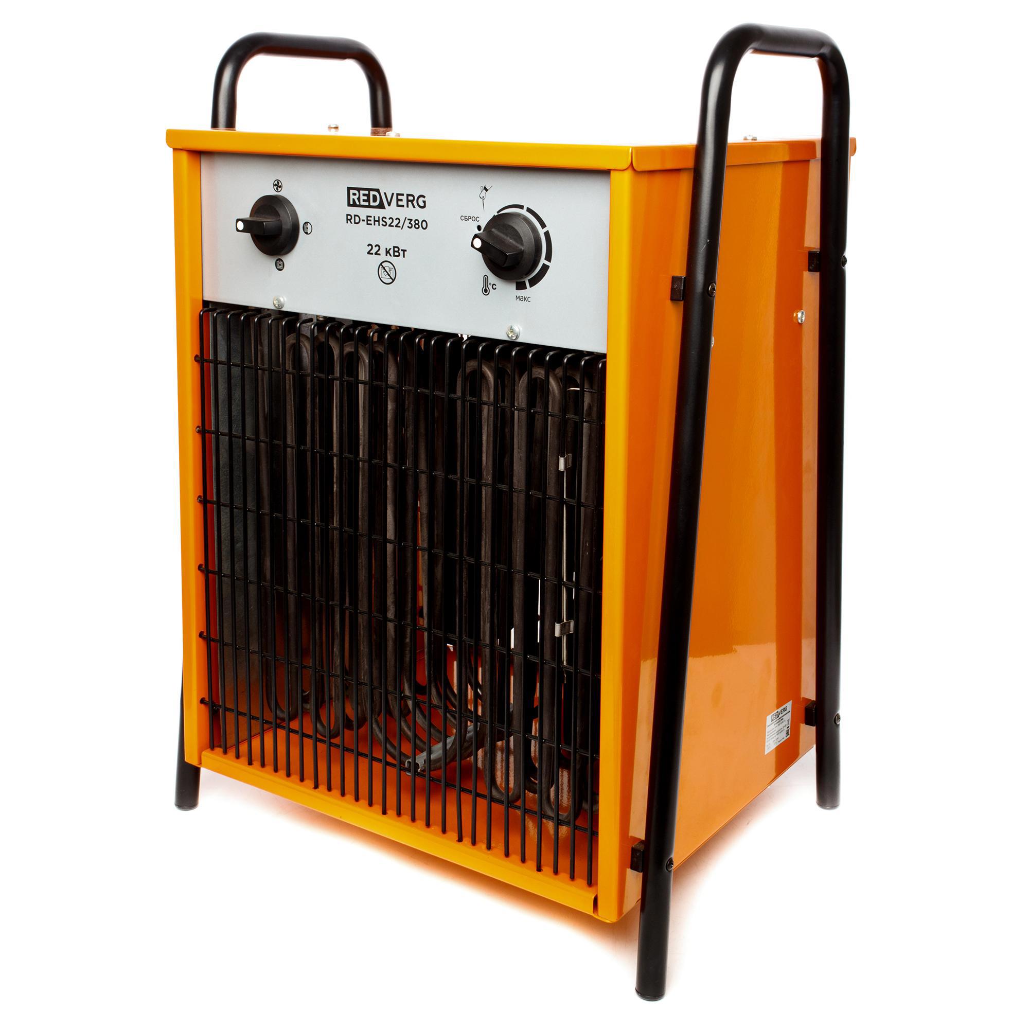 Изображение товара Тепловая пушка электрическая RedVerg RD-EHS22/380 22000 Вт