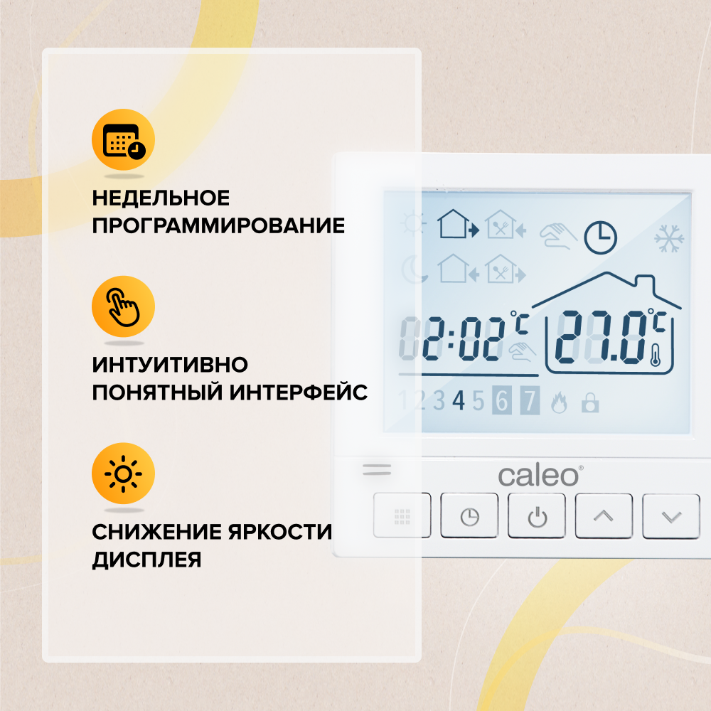 Изображение товара Терморегулятор цифровой Caleo SM930 цвет белый