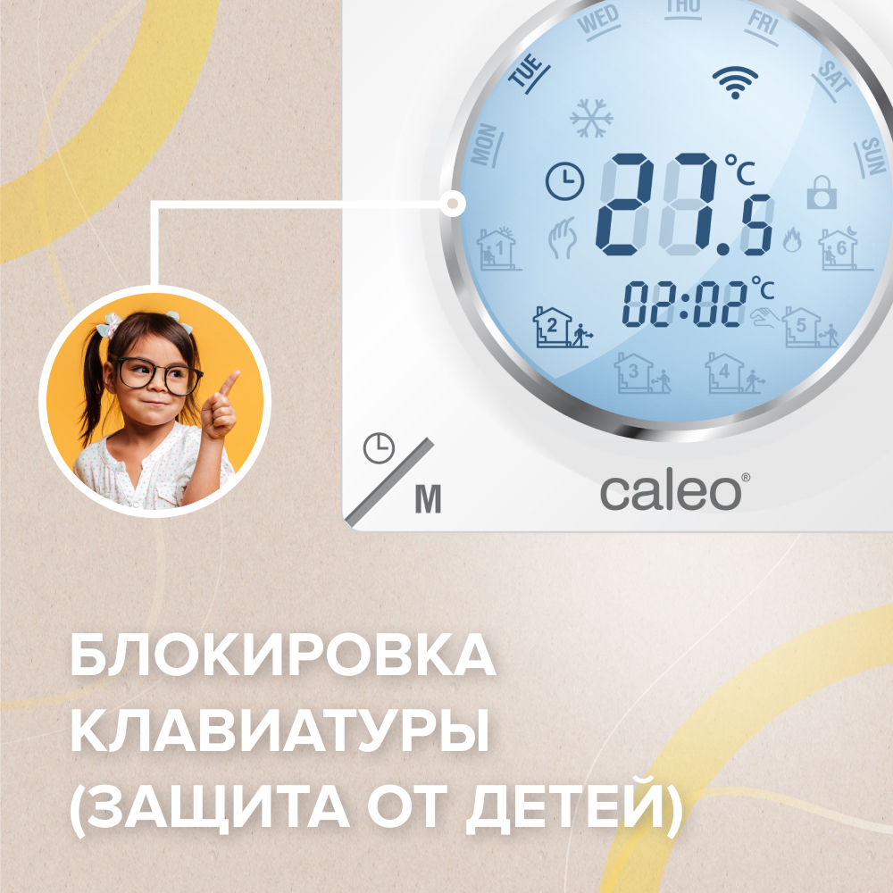 Изображение товара Цифровой Wi-Fi терморегулятор Caleo C935 для умного дома 3500 Вт