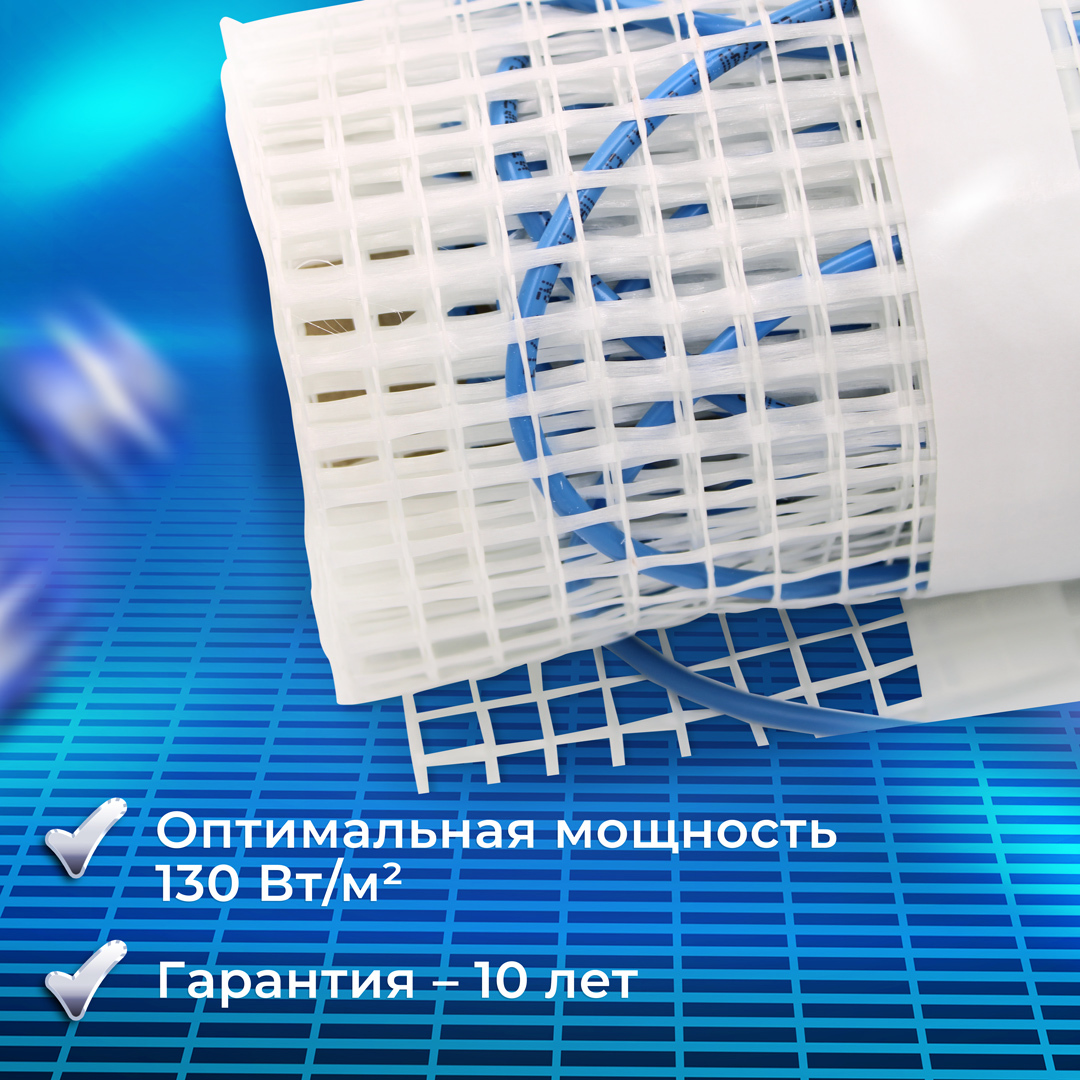 Изображение товара Комплект теплого пола Caleo UHK-M 2 м² 260 Вт с терморегулятором