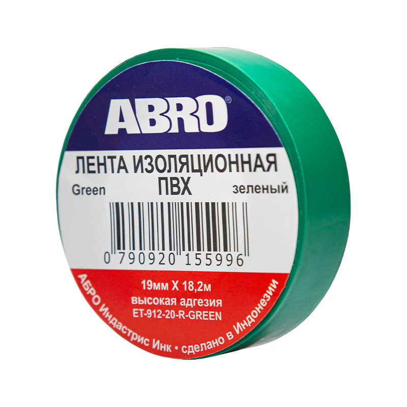 Изображение товара Изолента ABRO 19 мм х 18.2 м зелёная Изображение товара Изолента ABRO 19 мм х 18.2 м зелёная