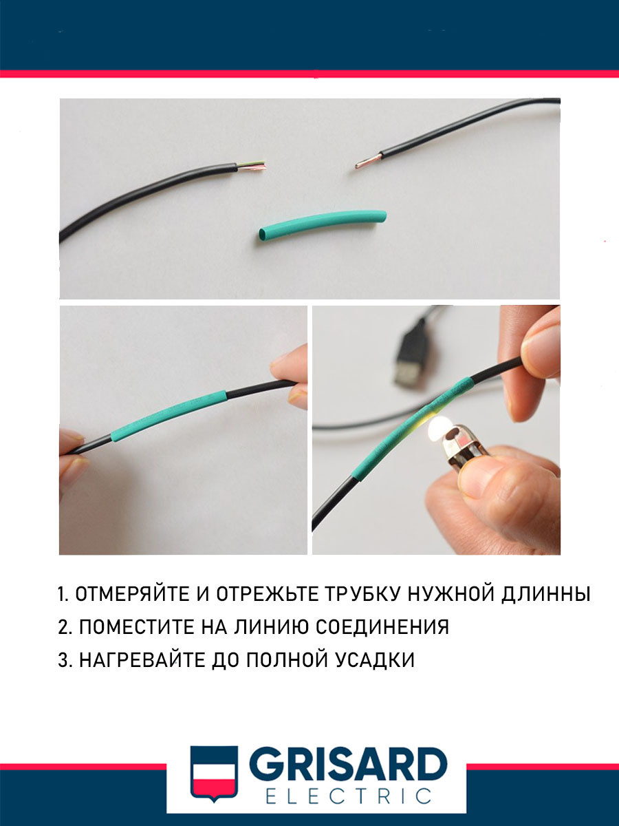 Изображение товара Набор разноцветных термоусадочных трубок Grisard Electric 20 штук 8 см