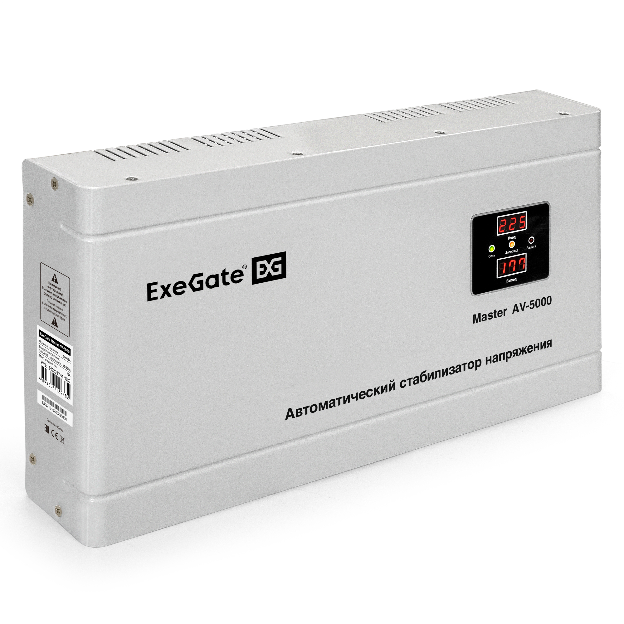 Изображение товара Стабилизатор напряжения Exegate Master AV-5000 291741 5000 Вт