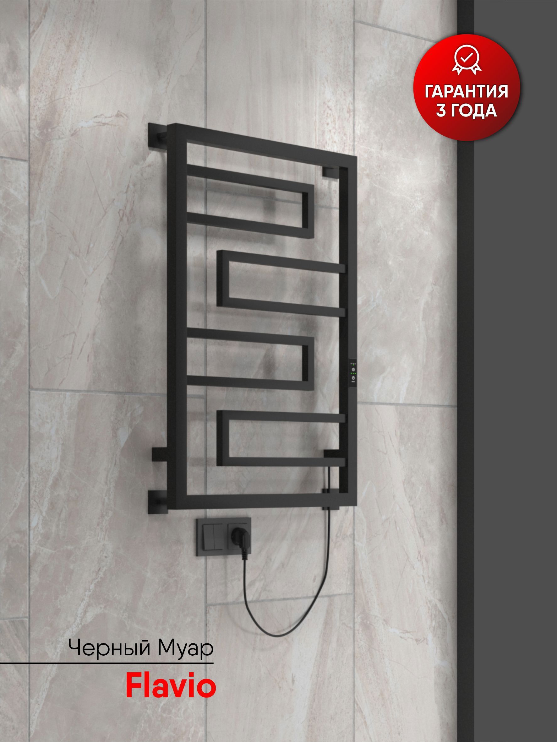 Изображение товара Полотенцесушитель электрический Indigo Flavio 136 Вт 50x80 см таймер цвет черный муар