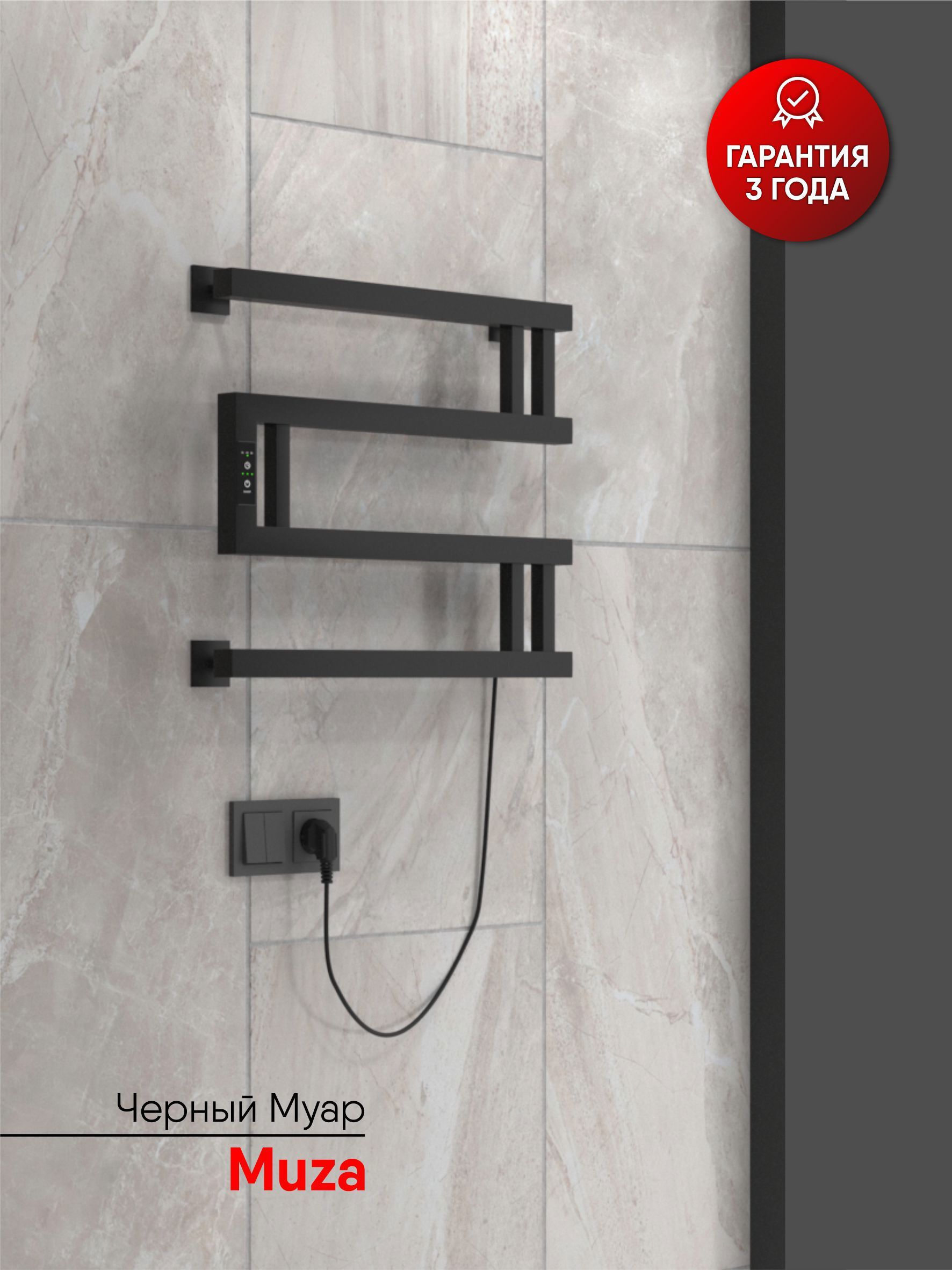 Изображение товара Полотенцесушитель электрический Indigo Muza 64 Вт 50x40 см таймер цвет черный муар