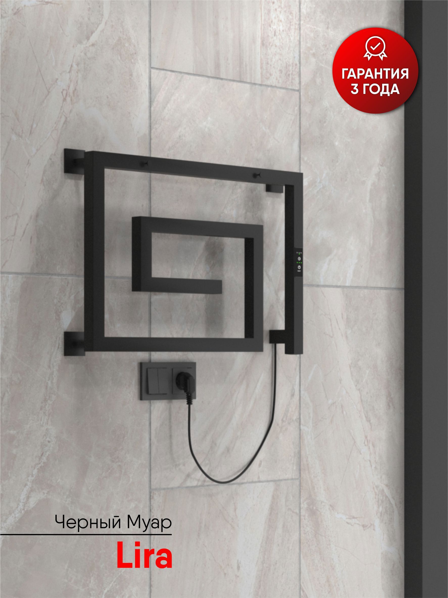 Изображение товара Полотенцесушитель электрический INDIGO Lira 89 Вт 60x40 см черный муар