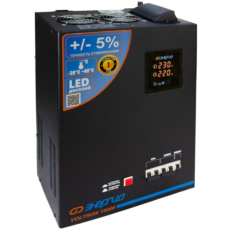 Изображение товара Стабилизатор напряжения Энергия Е0101-0161 12000 Вт