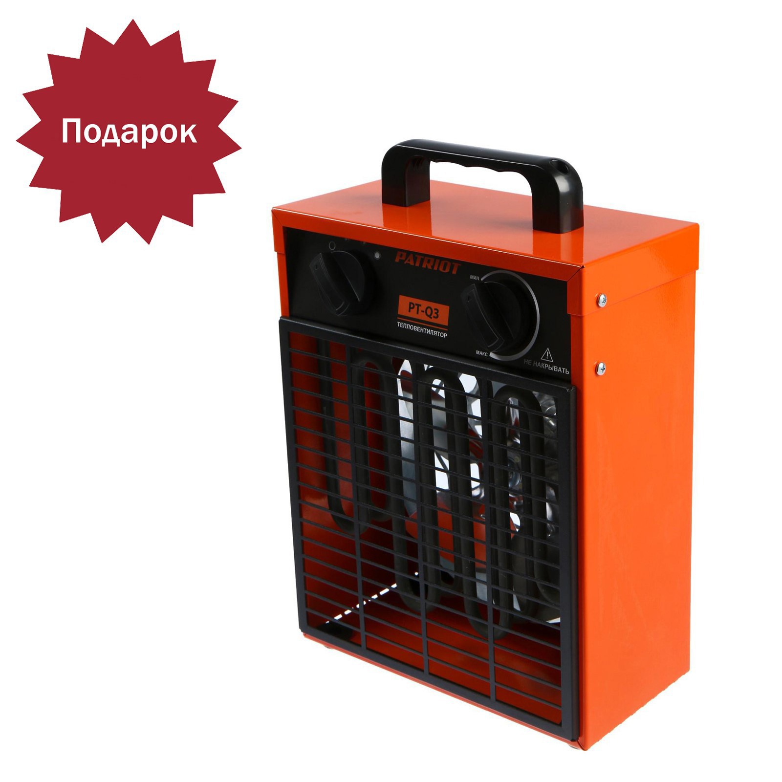 Изображение товара Электрическая тепловая пушка Patriot PT-Q 3 3000 Вт с терморегулятором для обогрева помещений