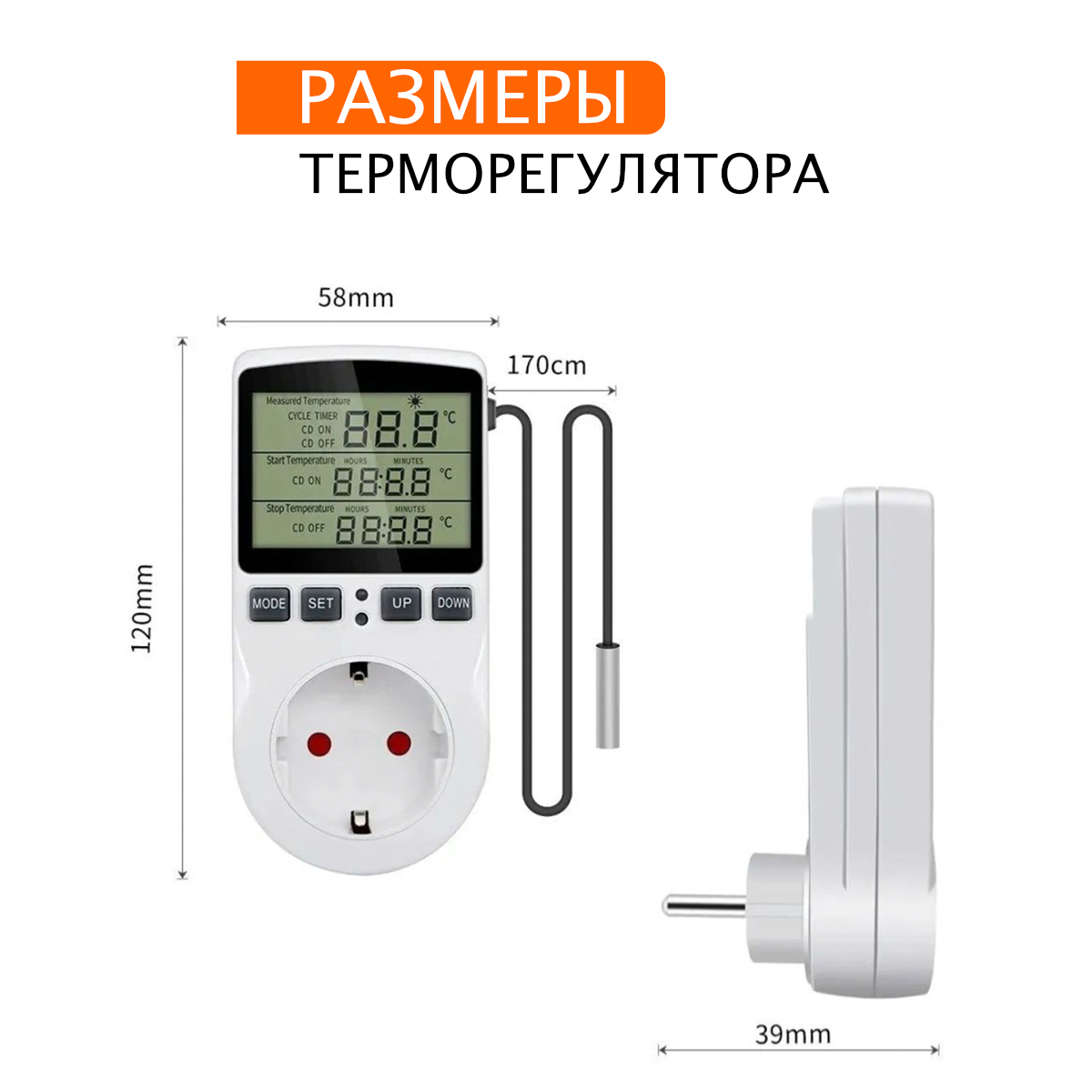 Изображение товара Терморегулятор в розетку KV-220 программируемый авто таймер управление температурой