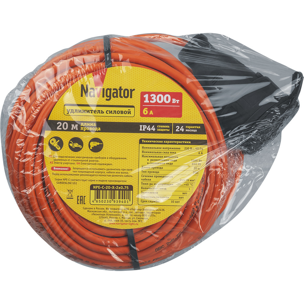Изображение товара Удлинитель-шнур Navigator 93939 1 розетка 2x0.75 мм 1300 Вт 10 м