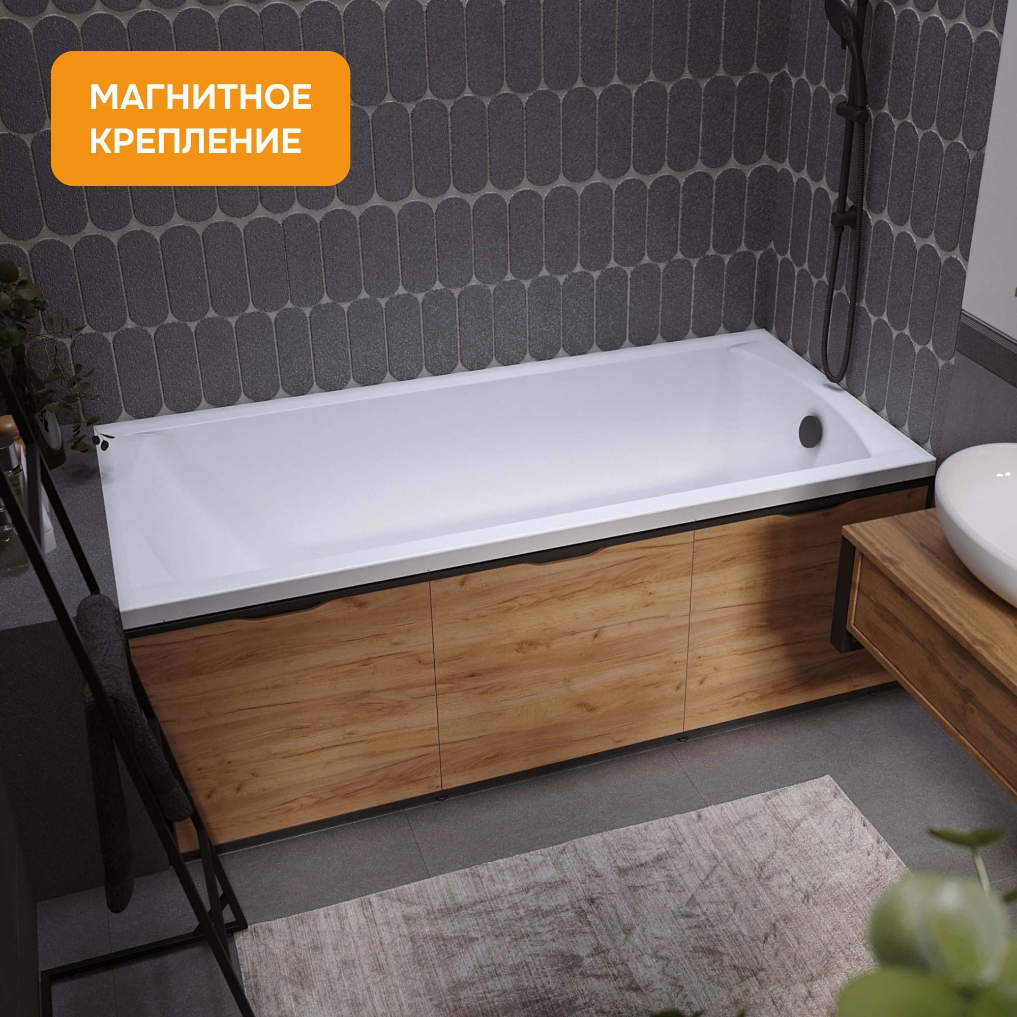 Изображение товара Экран под ванну Moduleasy Attic ATT170CraftGold 170x55см цвет дуб крафт золотой