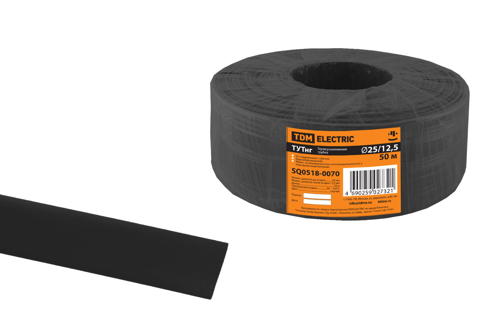 Изображение товара Термоусадочная трубка Tdm Electric ТУТнг 25/12.5 50 м/ролл цвет черный