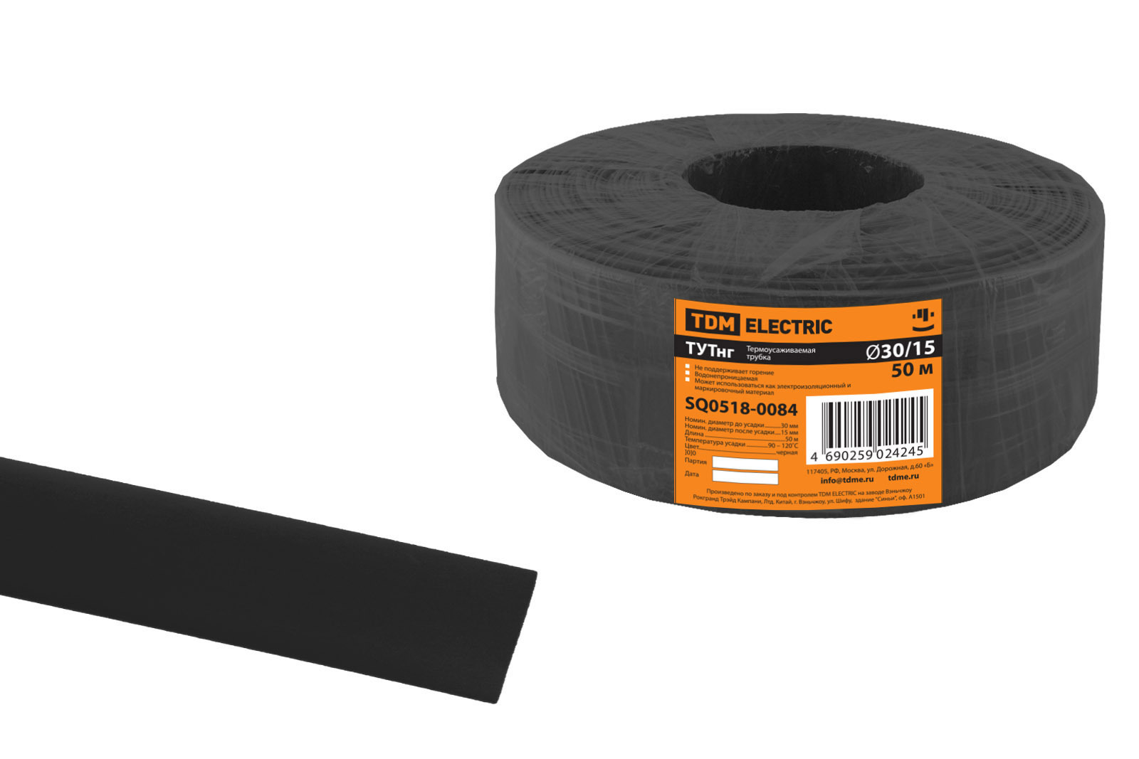 Изображение товара Термоусадочная трубка TDM Electric 30/15 черная 50 м