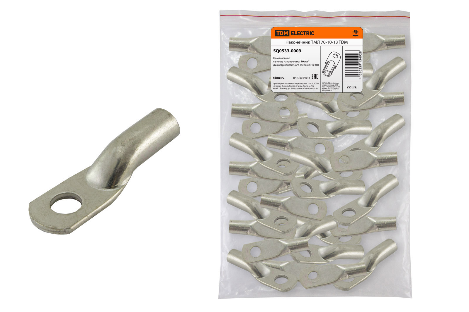 Изображение товара Наконечник кабельный луженый Tdm Electric ТМЛ 70-10-13 медь 2 шт.
