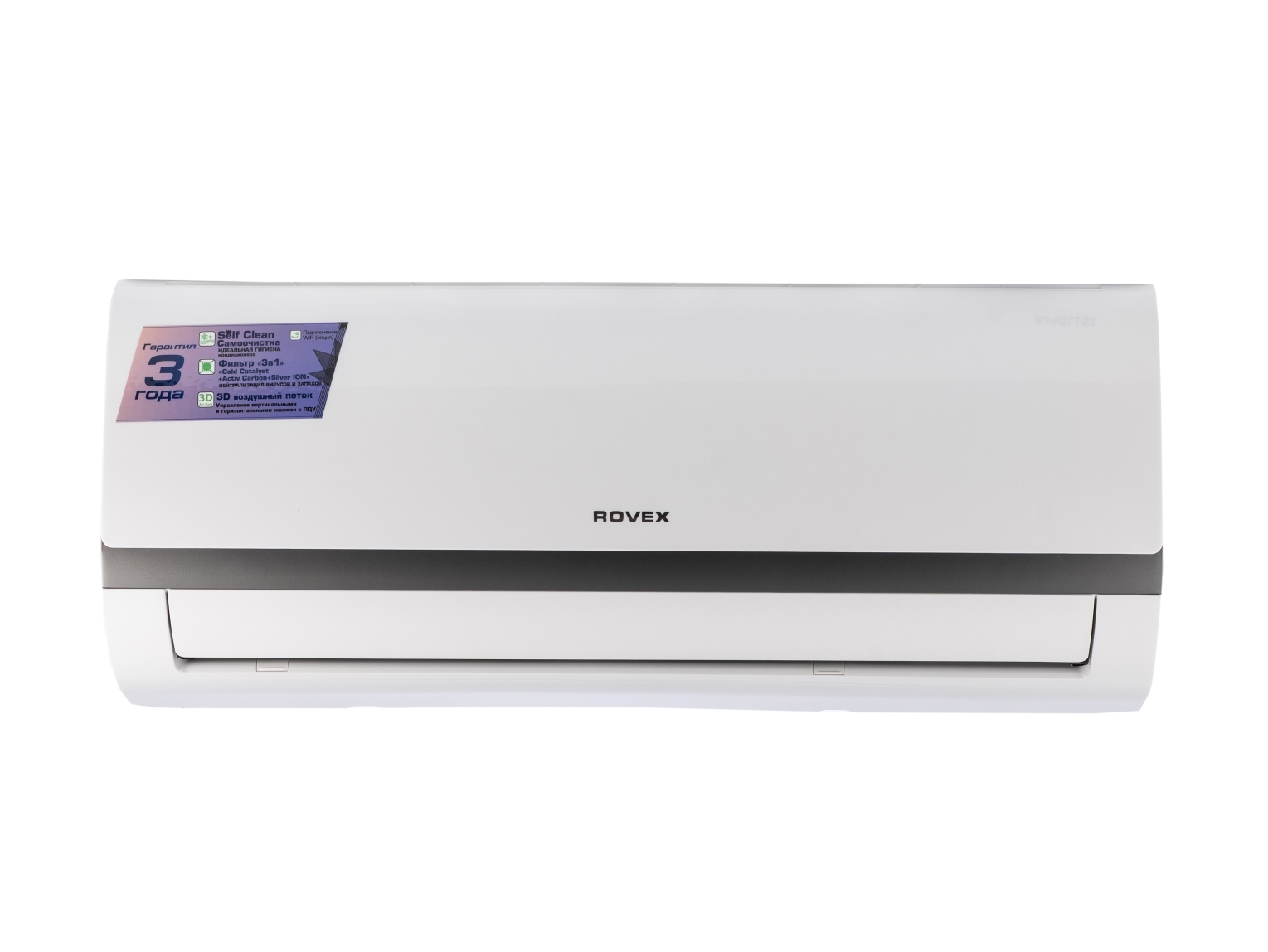 Изображение товара Инверторная сплит-система Rovex RS-07 Muin 1 с Wi-Fi, 25 м² Изображение товара Инверторная сплит-система Rovex RS-07 Muin 1 с Wi-Fi, 25 м²