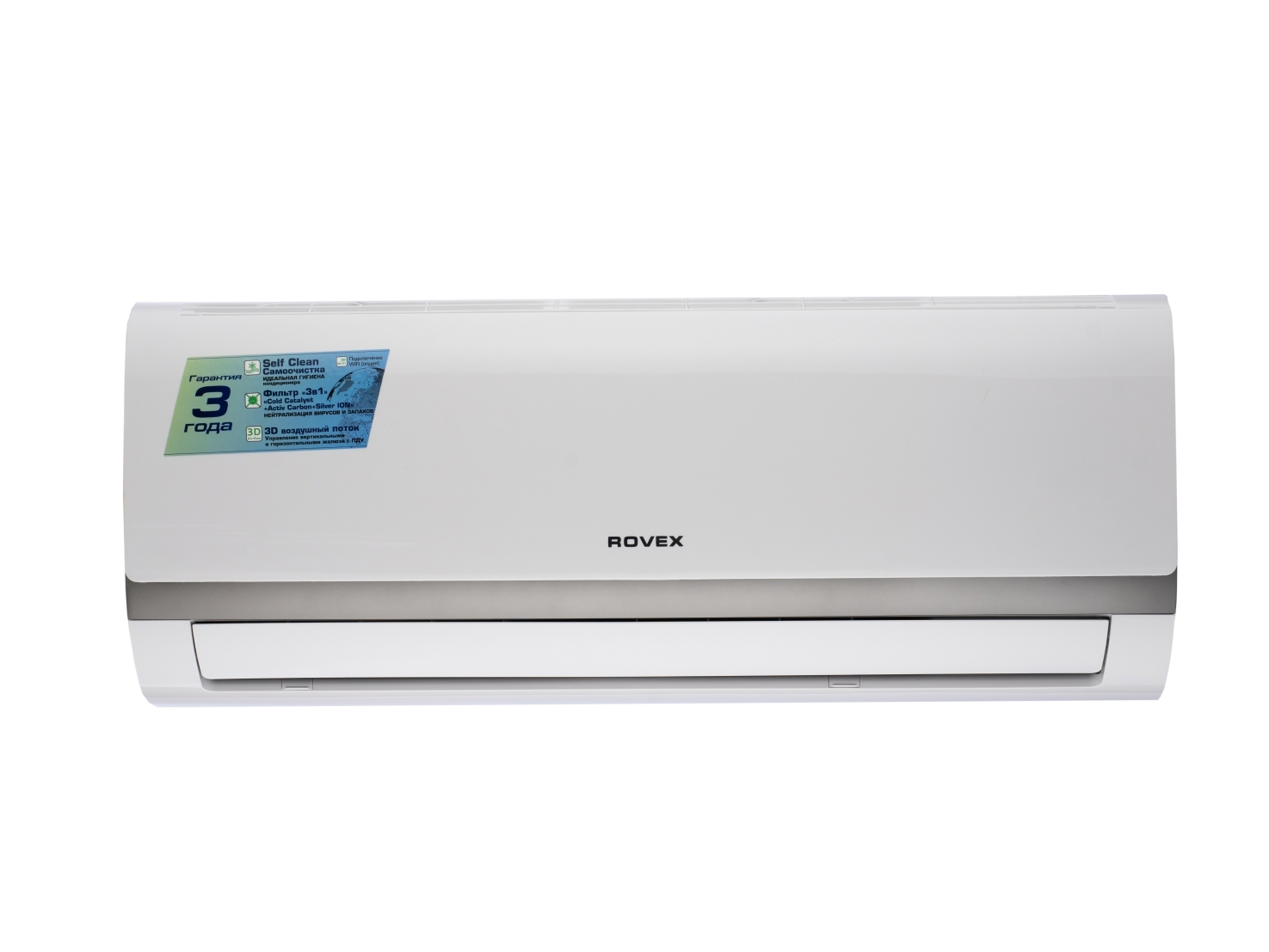 Изображение товара Сплит-система ROVEX RS-12 MDX 1 TREND on-off 12000 BTU с Wi-Fi и обогревом Изображение товара Сплит-система ROVEX RS-12 MDX 1 TREND on-off 12000 BTU с Wi-Fi и обогревом