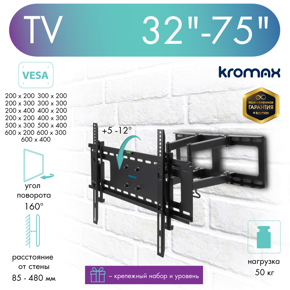 TV-кронштейн ATLANTIS-80 29003 ️ купить по цене 4880 ₽/шт. в Москве с ...