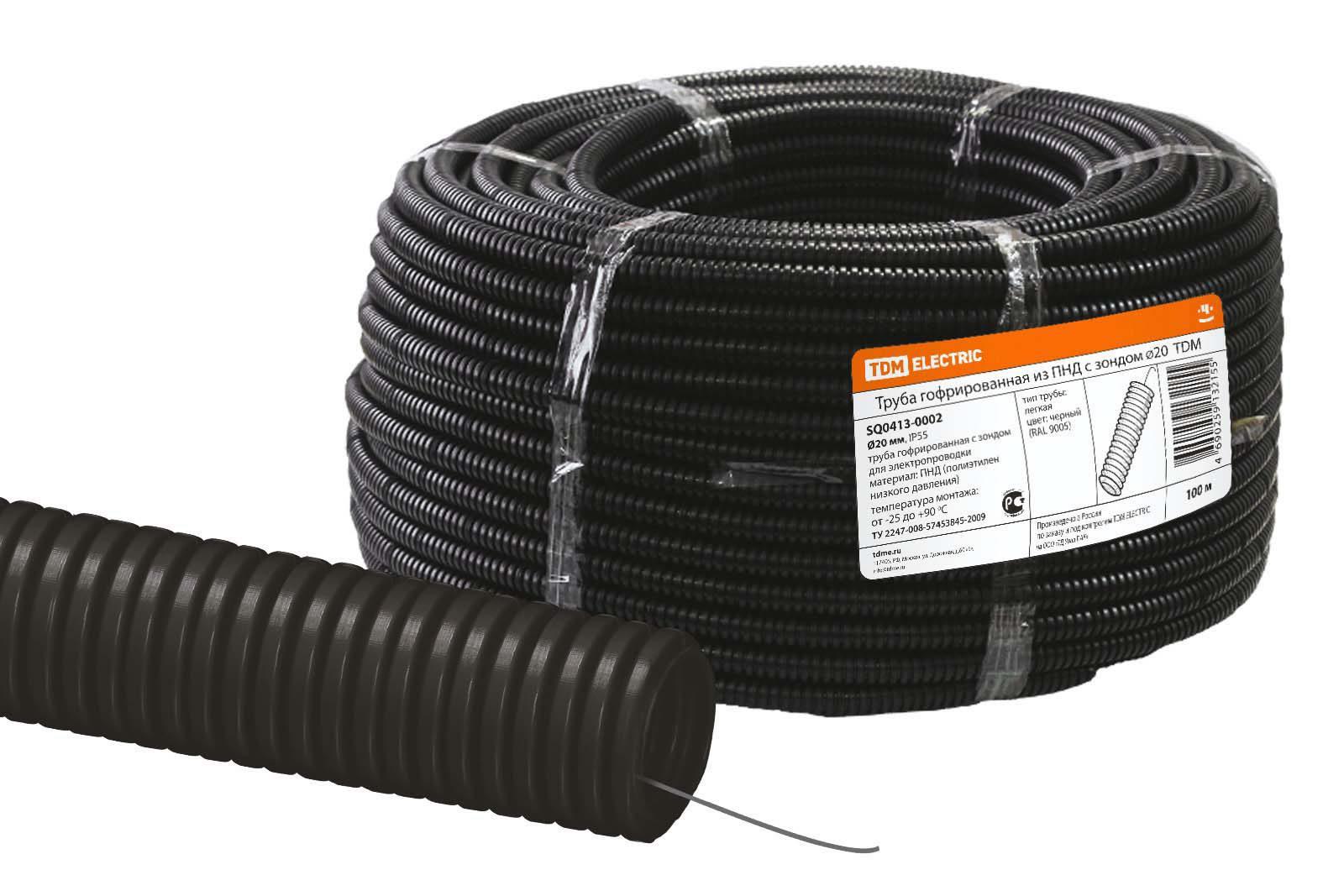 Изображение товара Гофрированная ПНД труба d20 с зондом, 100 м, IP55, TDM ELECTRIC