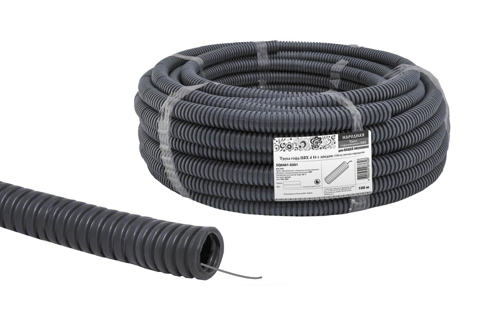 Изображение товара Труба гофрированная TDM Electric Народная ПВХ D16 мм 100 м легкая с протяжкой цвет черный