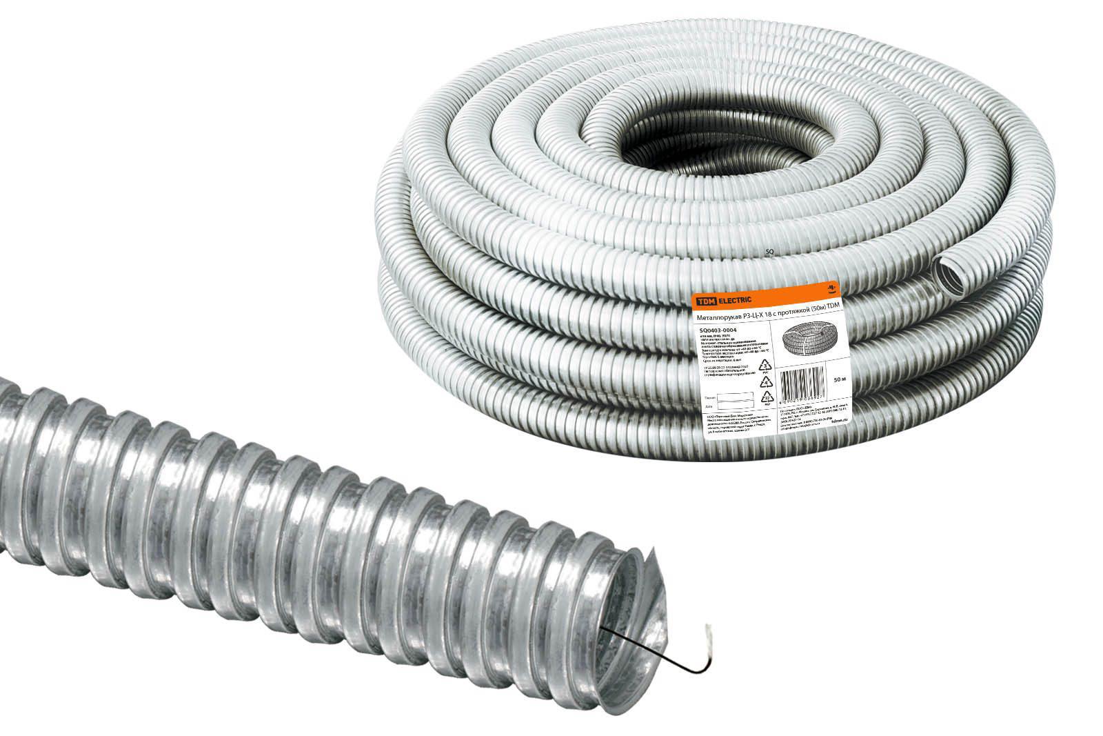 Изображение товара Металлорукав с протяжкой TDM Electric РЗ-Ц-Х D18 мм 50 м