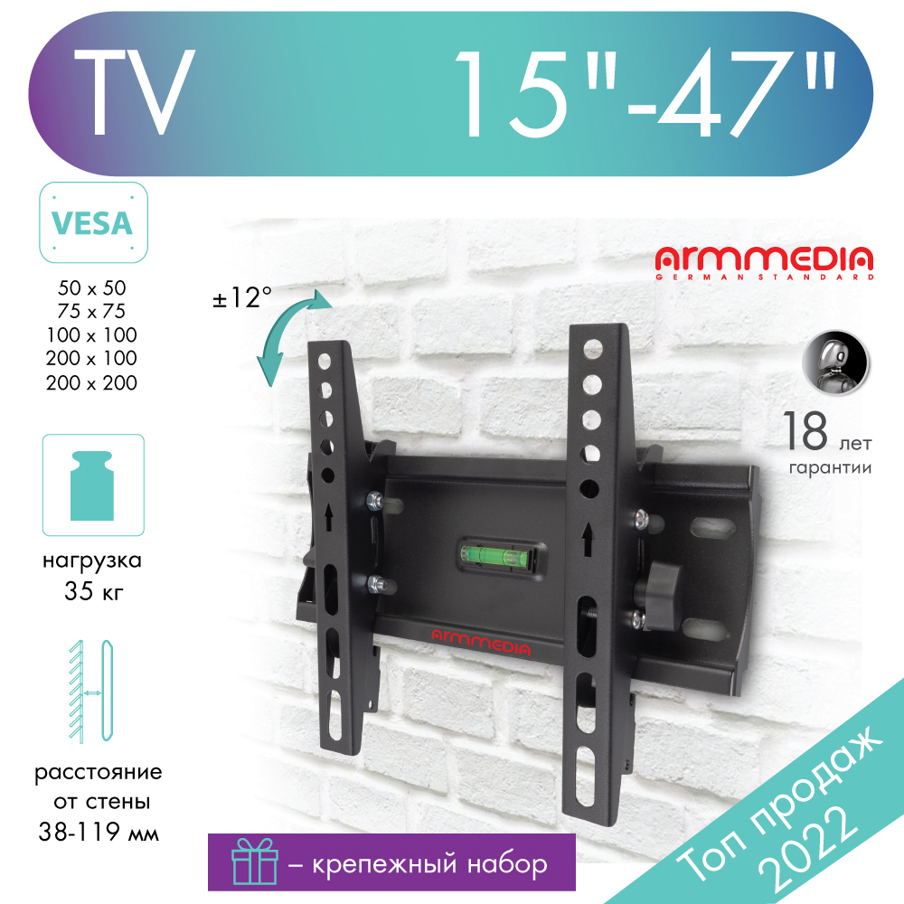 Изображение товара Кронштейн для TV Arm Media 10215 15"-47" цвет черный Изображение товара Кронштейн для TV Arm Media 10215 15"-47" цвет черный