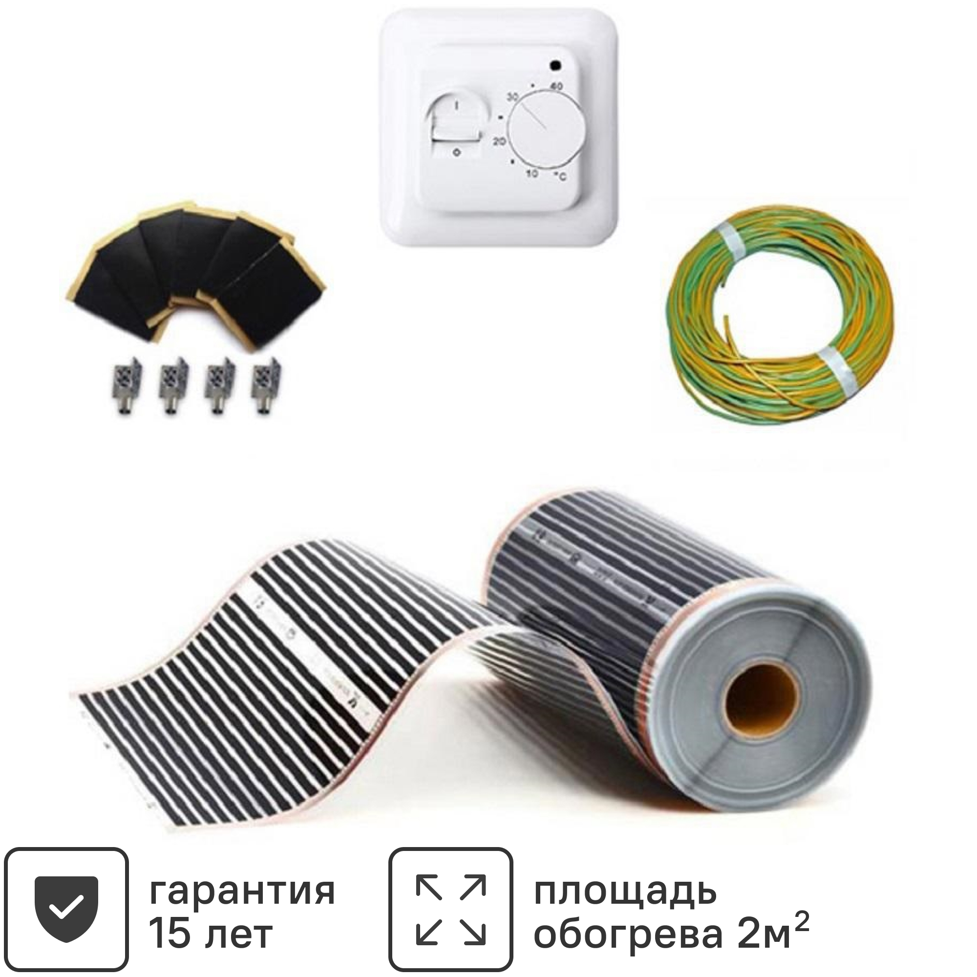 Изображение товара Инфракрасная пленка для теплого пола Теплософт 2 м2 440 Вт с механическим терморегулятором