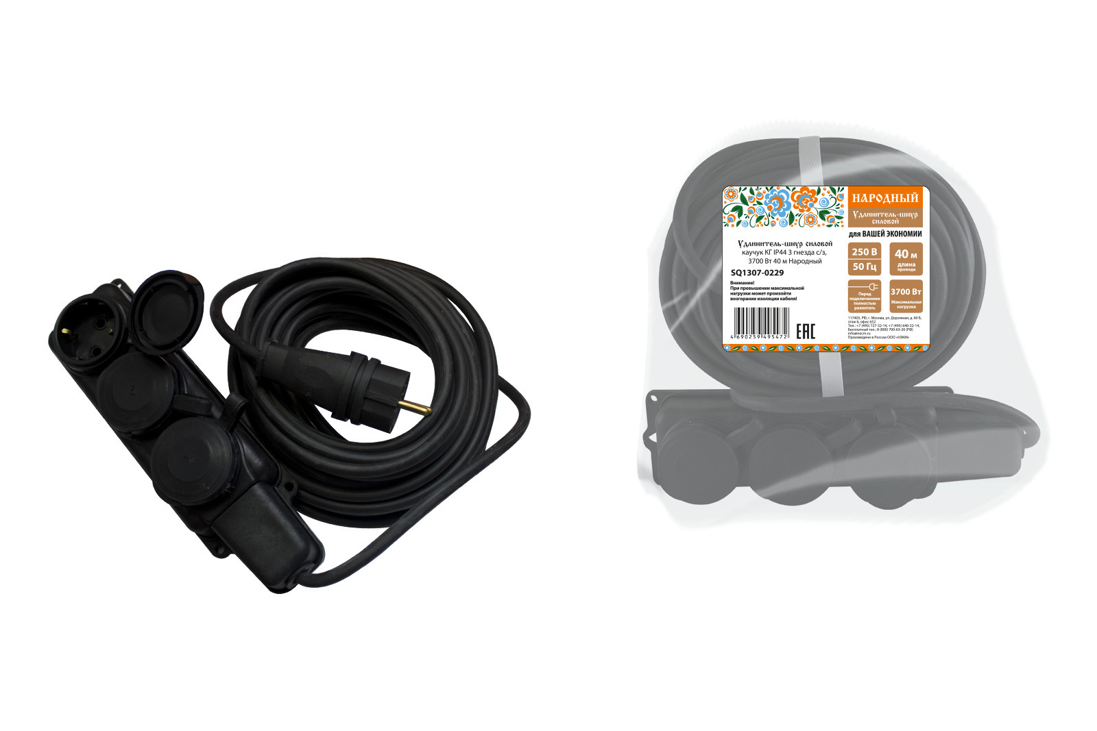 Изображение товара Удлинитель-шнур Tdm electric SQ1307-0229 3 розетки 40 м