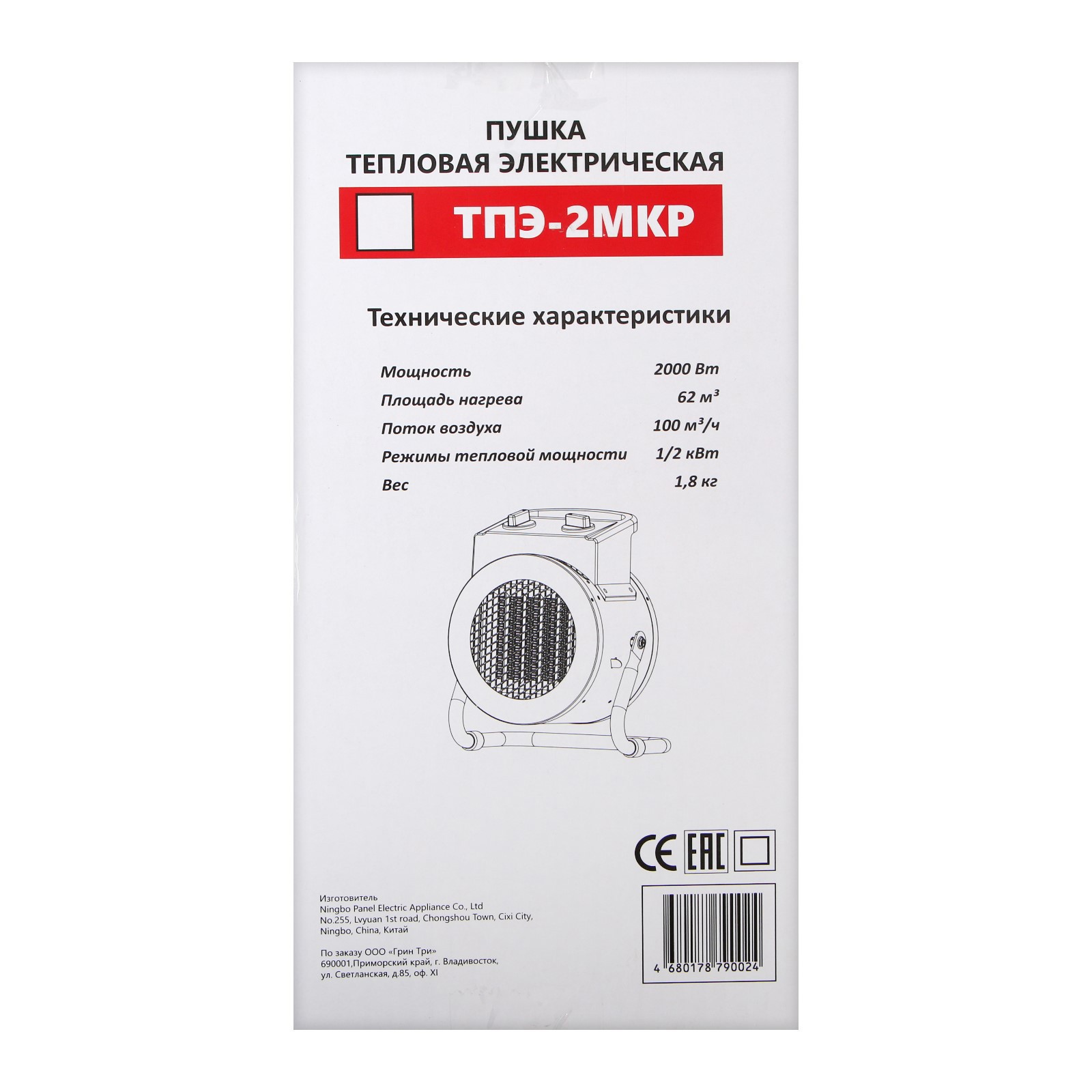 Превью изображения товара