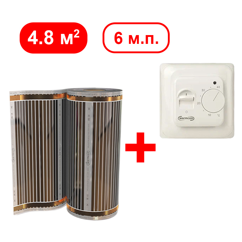Изображение товара Инфракрасная пленка для теплого пола Warmcoin 4.8 м² 1056 Вт с терморегулятором