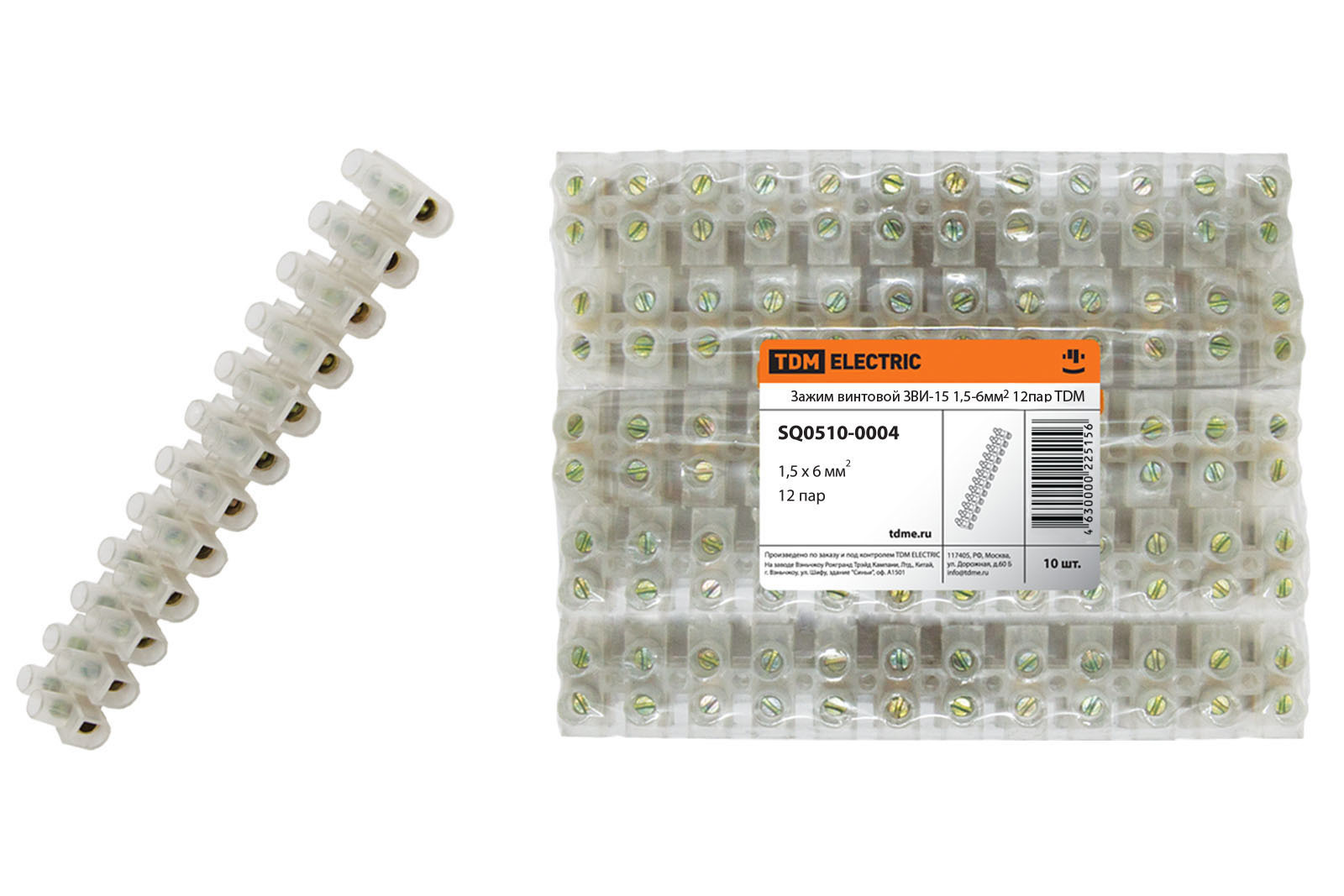 Изображение товара Зажим винтовой TDM ЗВИ-15 1.5-6 мм 12 пар 10 шт.
