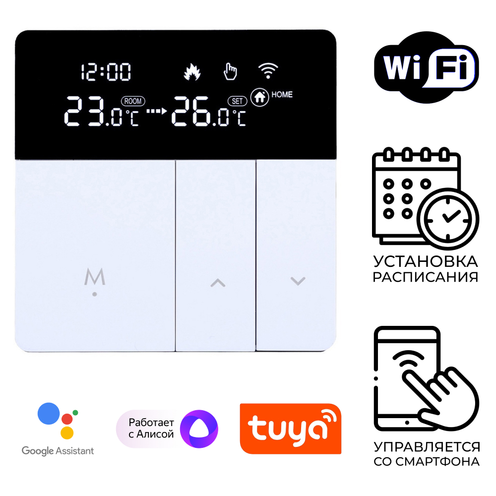 Изображение товара Терморегулятор для теплого пола DN.ru T1-5SM-WF белый