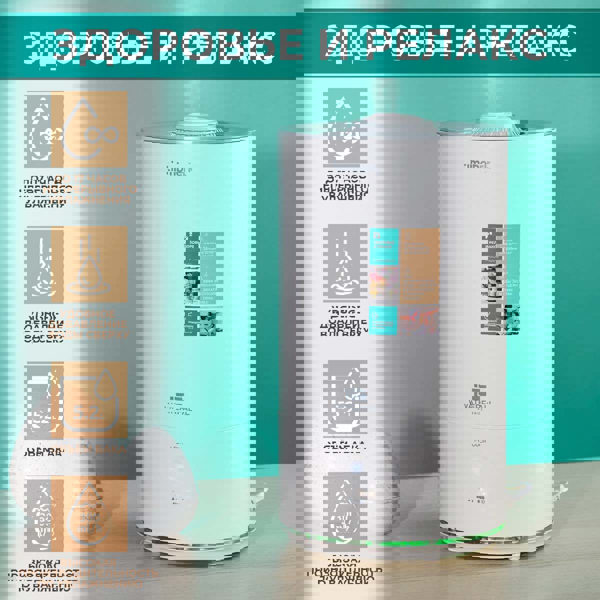 Изображение товара Увлажнитель воздуха ультразвуковой Timberk T-HU5.2-A21E-W 5.2 л цвет белый