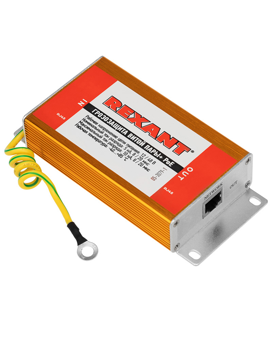 Изображение товара Грозозащита Rexant витой пары RJ45 PoE 3-каскадная, IP20