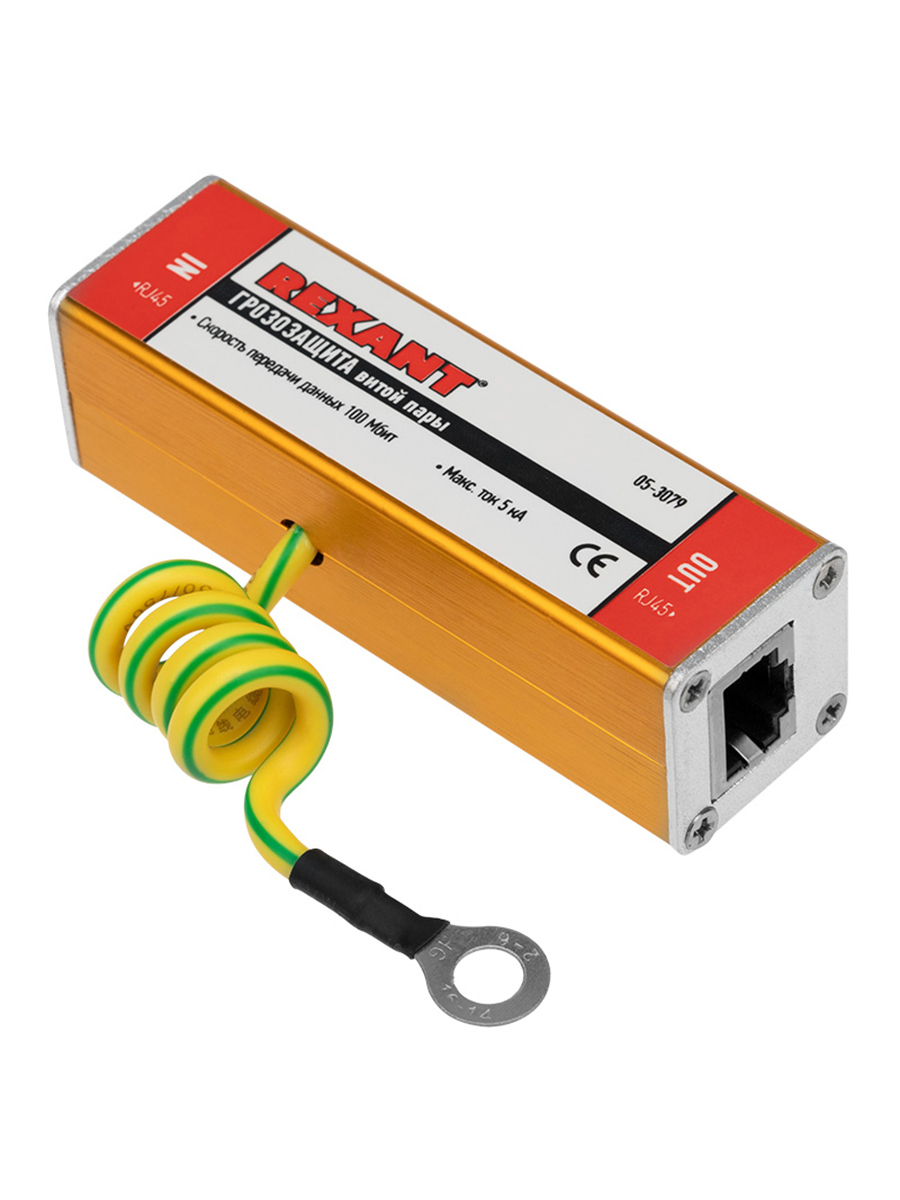 Изображение товара Грозозащита Rexant RJ45 витой пары для Ethernet и видеонаблюдения