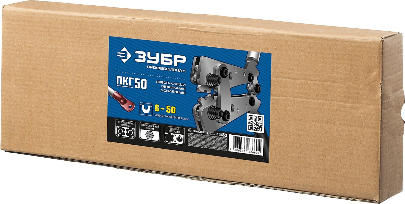 Изображение товара Профессиональные пресс-клещи ЗУБР 45453 для кабельных работ