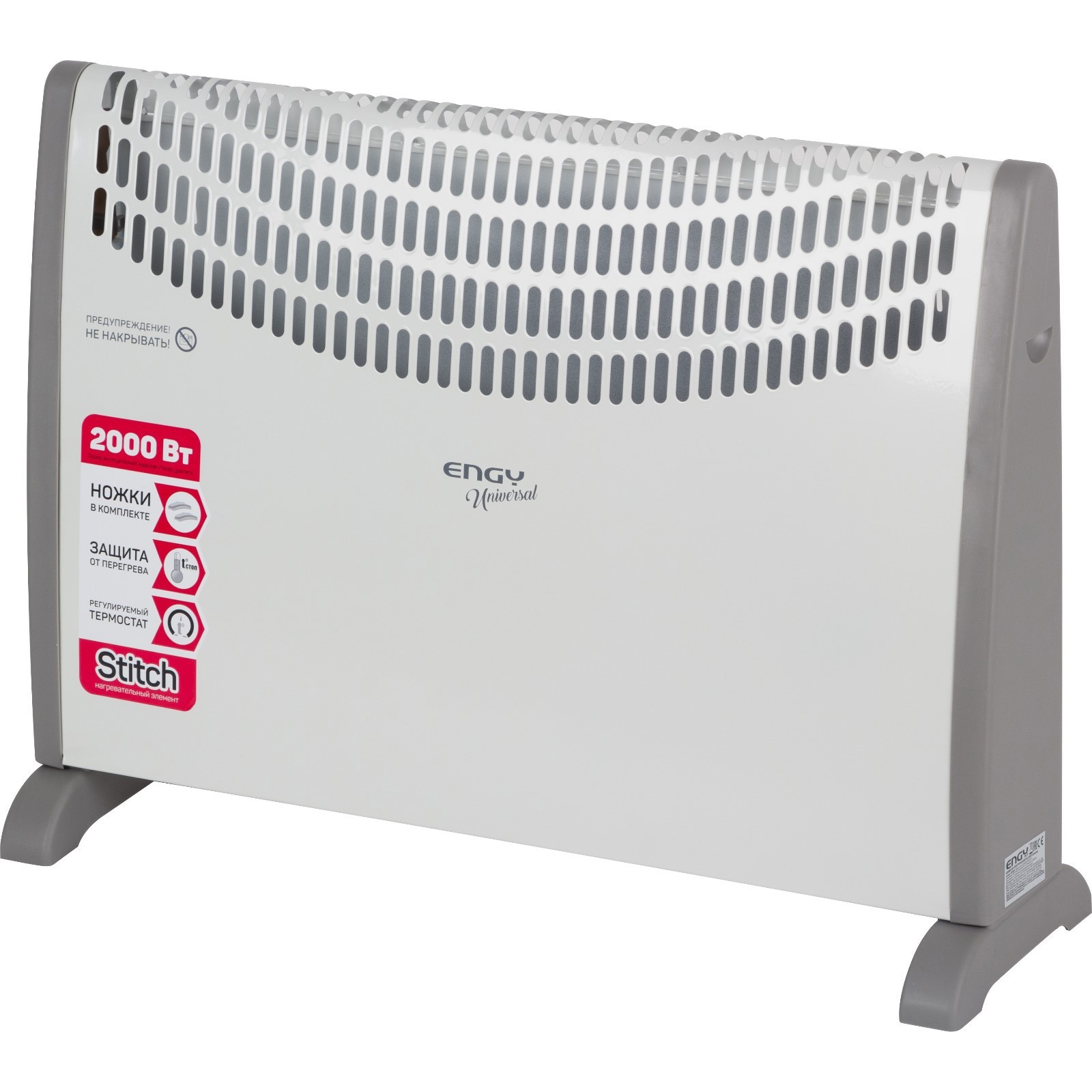 Изображение товара Конвектор Engy EN-2000 Universal с механическим термостатом 2000 Вт