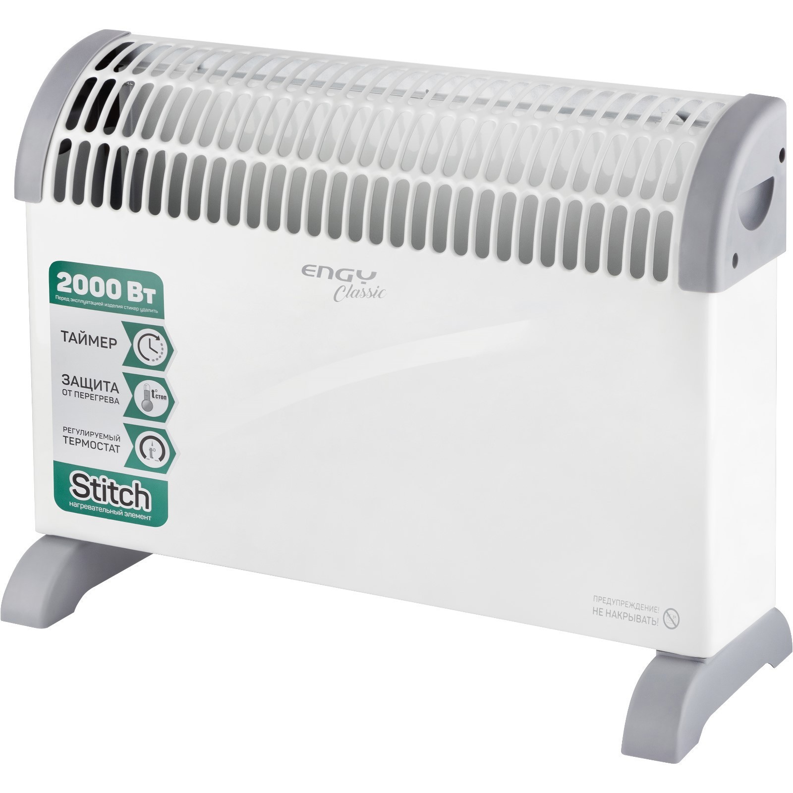 Изображение товара Конвектор электрический Engy EN-2000AT classic 2000 Вт с механическим термостатом