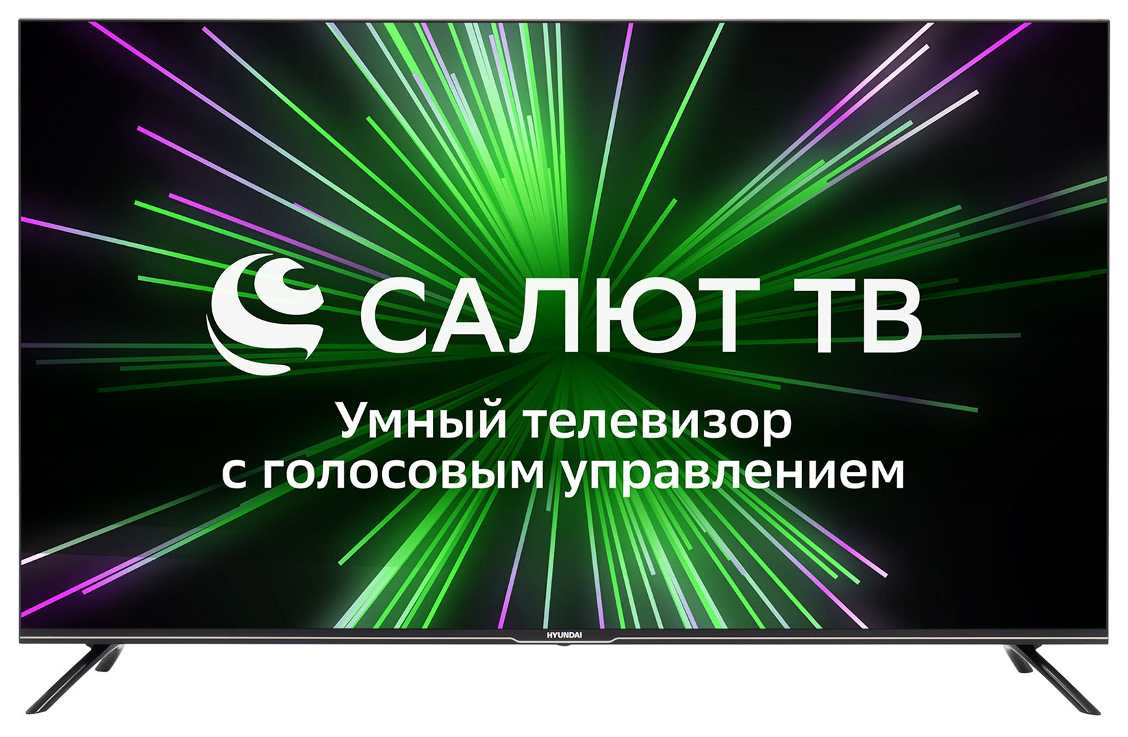 Изображение товара Телевизор Hyundai HLED50BU7 Smart Салют ТВ Frameless 50" 127 см цвет черный